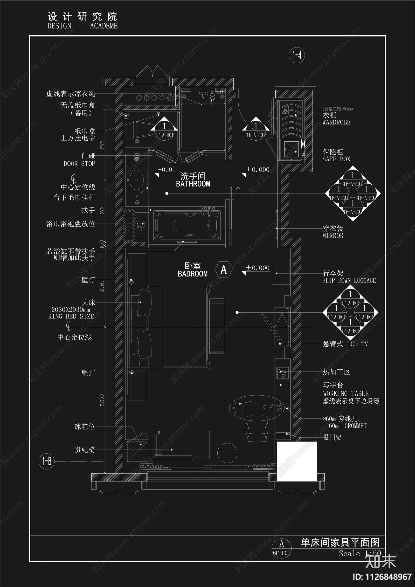 总设计研究院制图CAD规范版cad施工图下载【ID:1126848967】