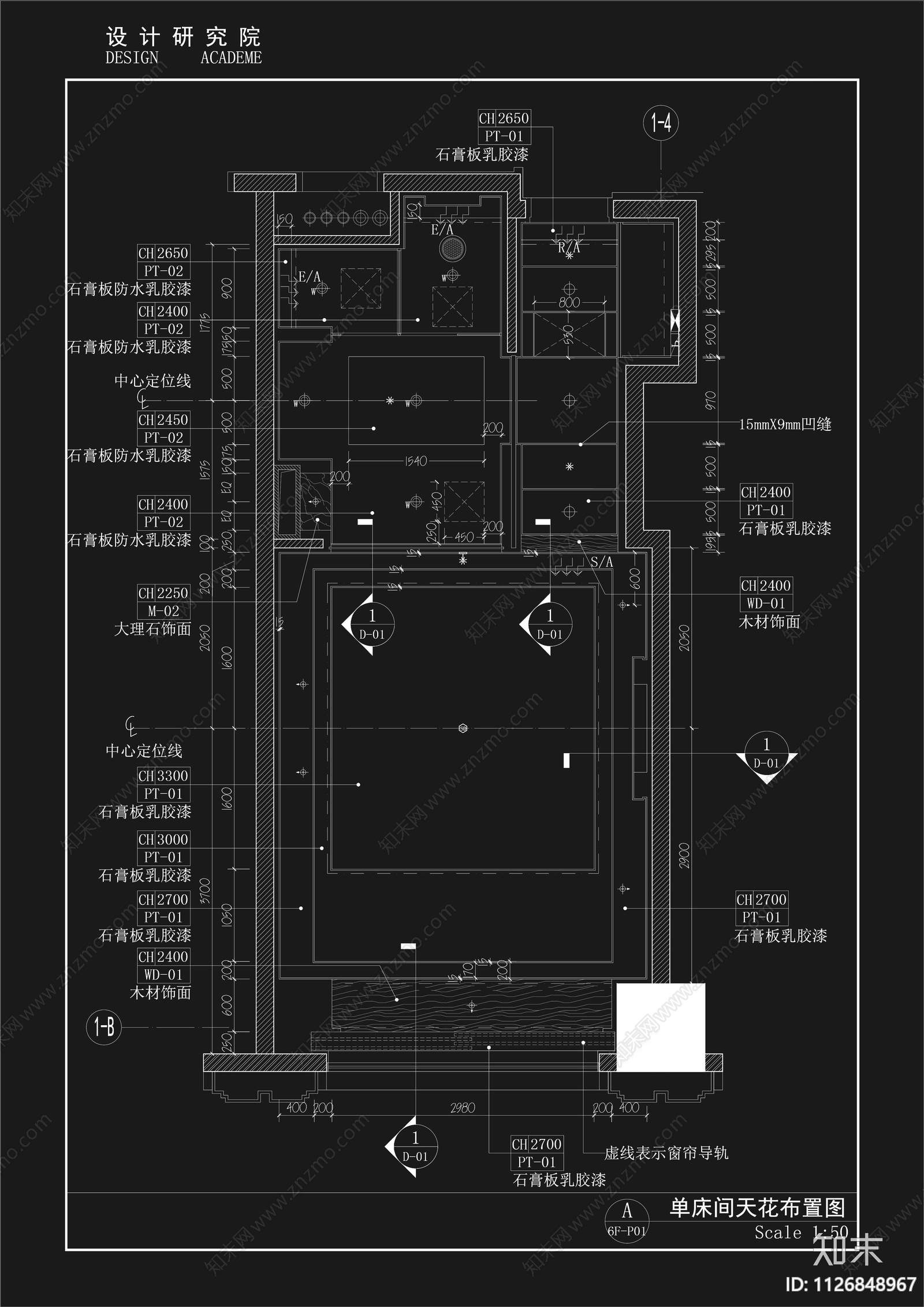 总设计研究院制图CAD规范版cad施工图下载【ID:1126848967】