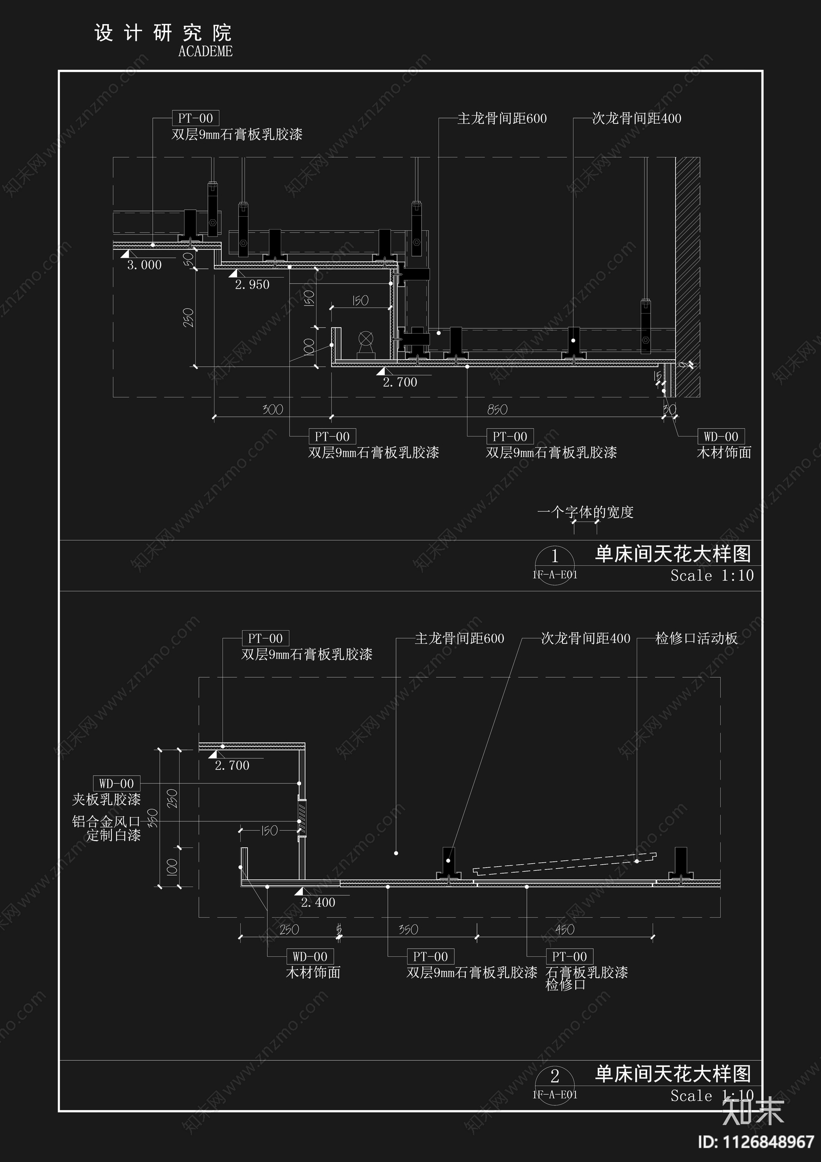 总设计研究院制图CAD规范版cad施工图下载【ID:1126848967】