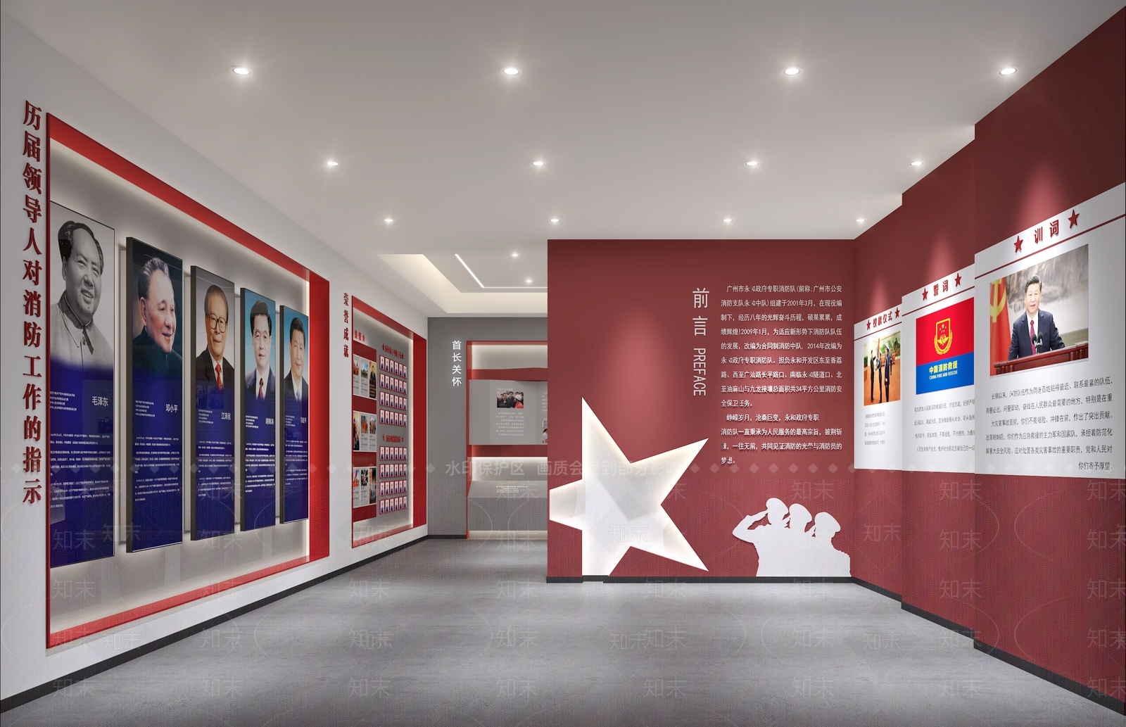 现代党建消防展厅SU模型下载【ID:1126855055】
