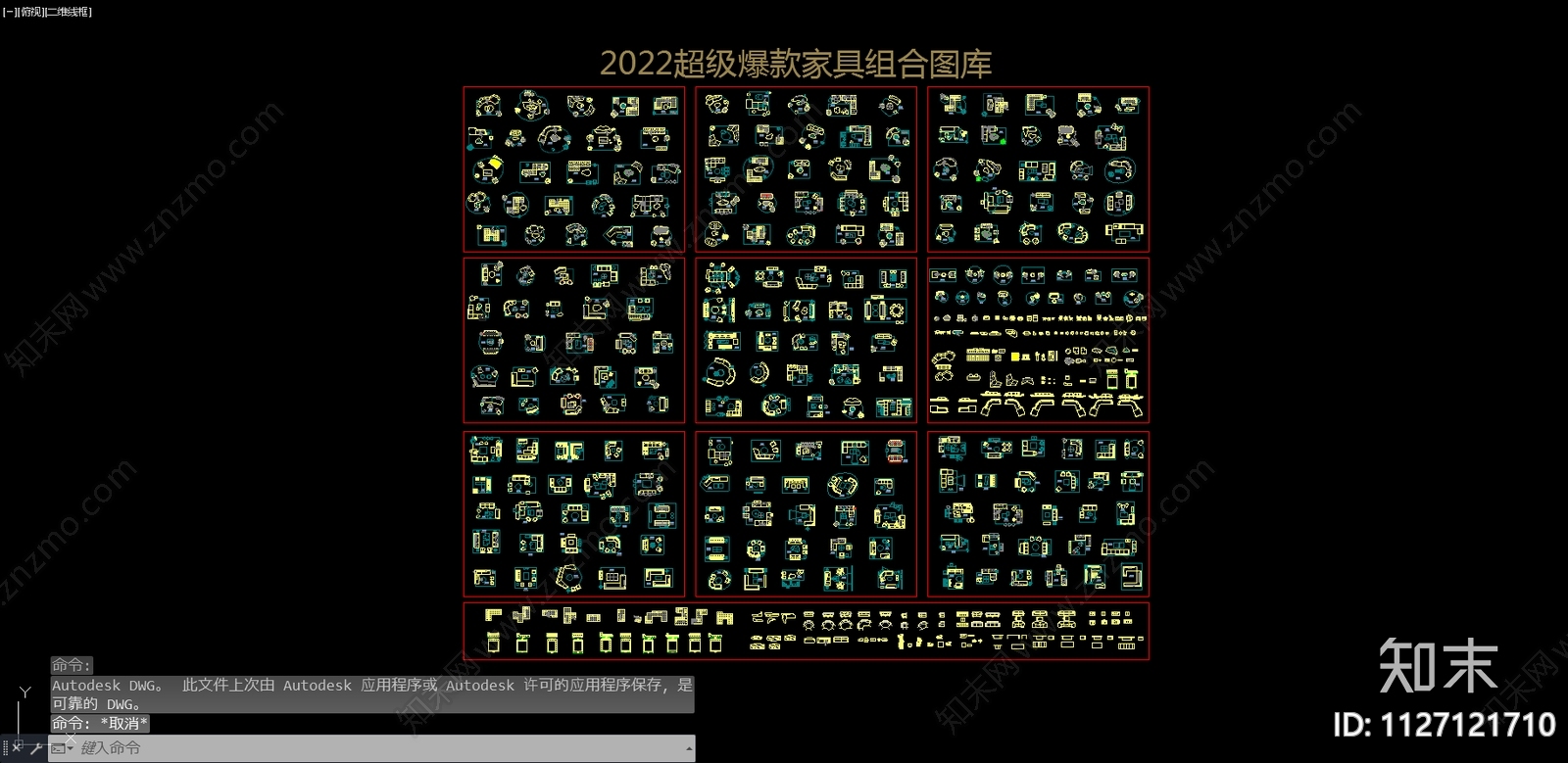 现代风格沙发cad施工图下载【ID:1127121710】