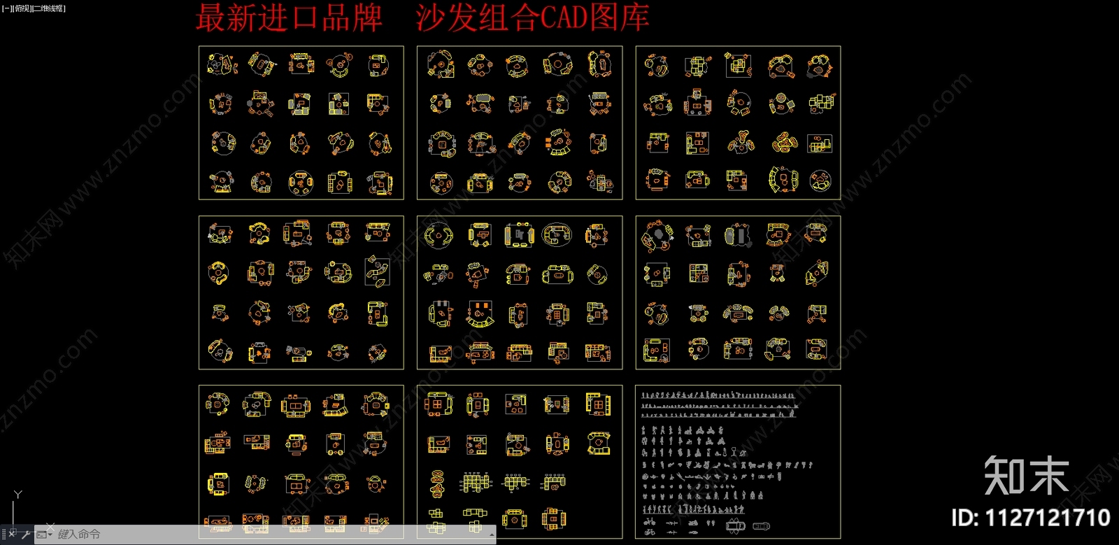 现代风格沙发cad施工图下载【ID:1127121710】