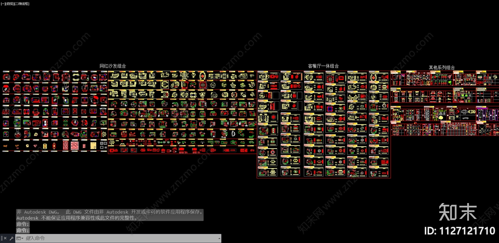 现代风格沙发cad施工图下载【ID:1127121710】