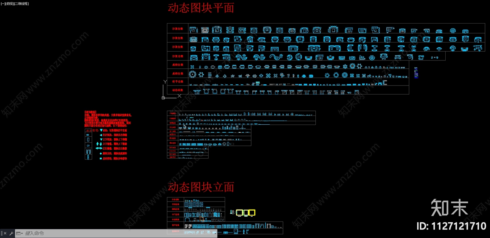 现代风格沙发cad施工图下载【ID:1127121710】