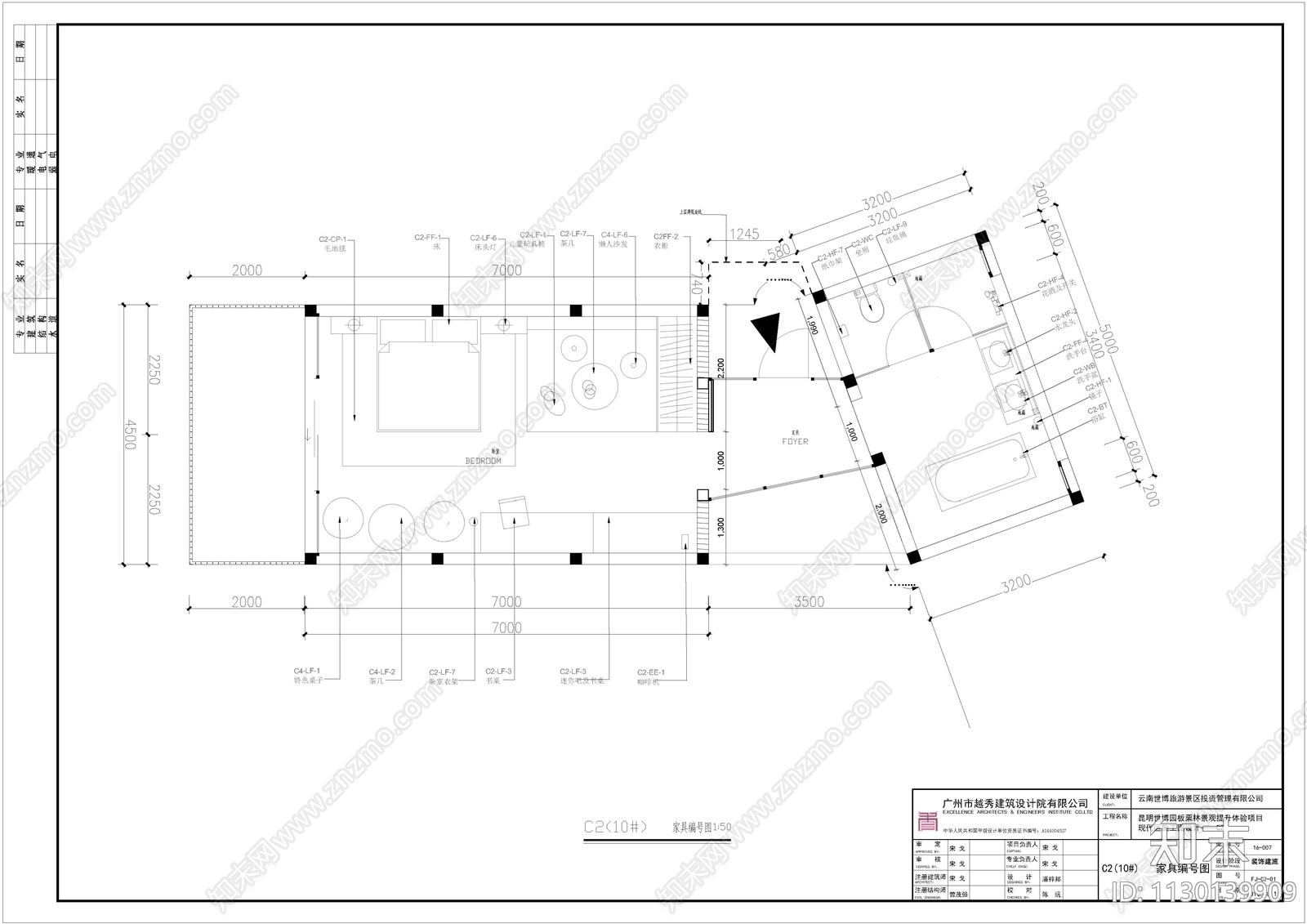 C2民宿室内装饰全套cad施工图下载【ID:1130139909】