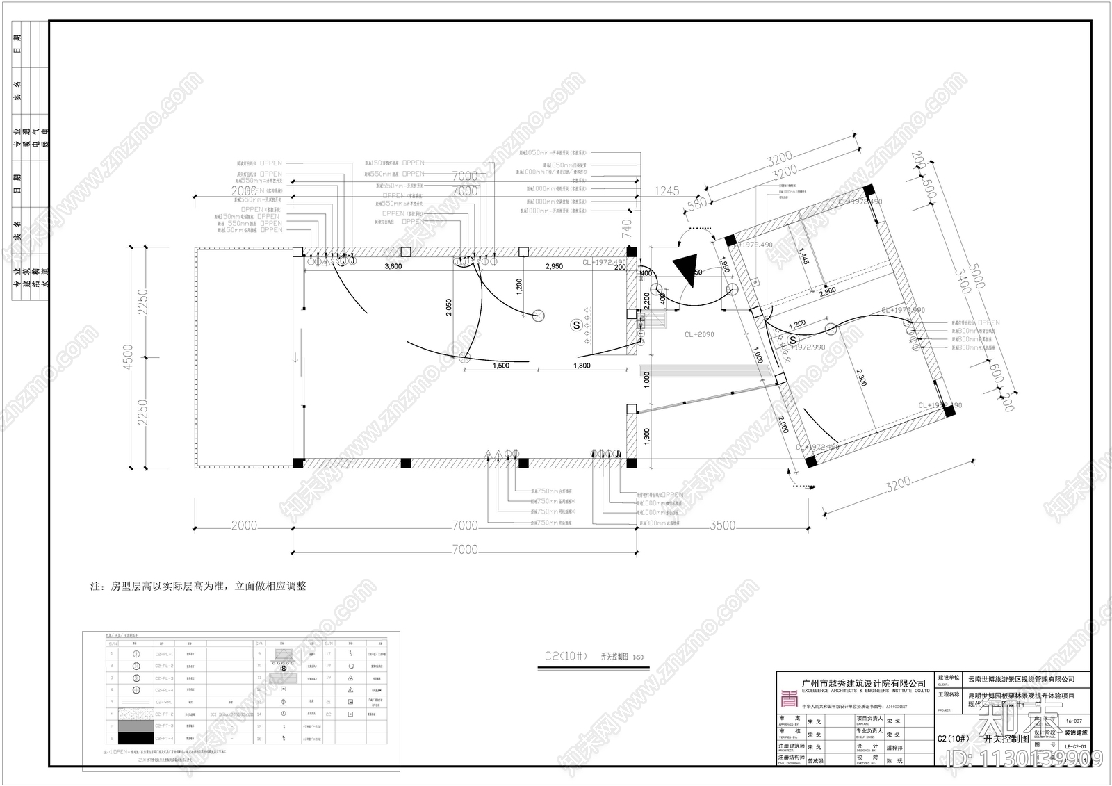 C2民宿室内装饰全套cad施工图下载【ID:1130139909】