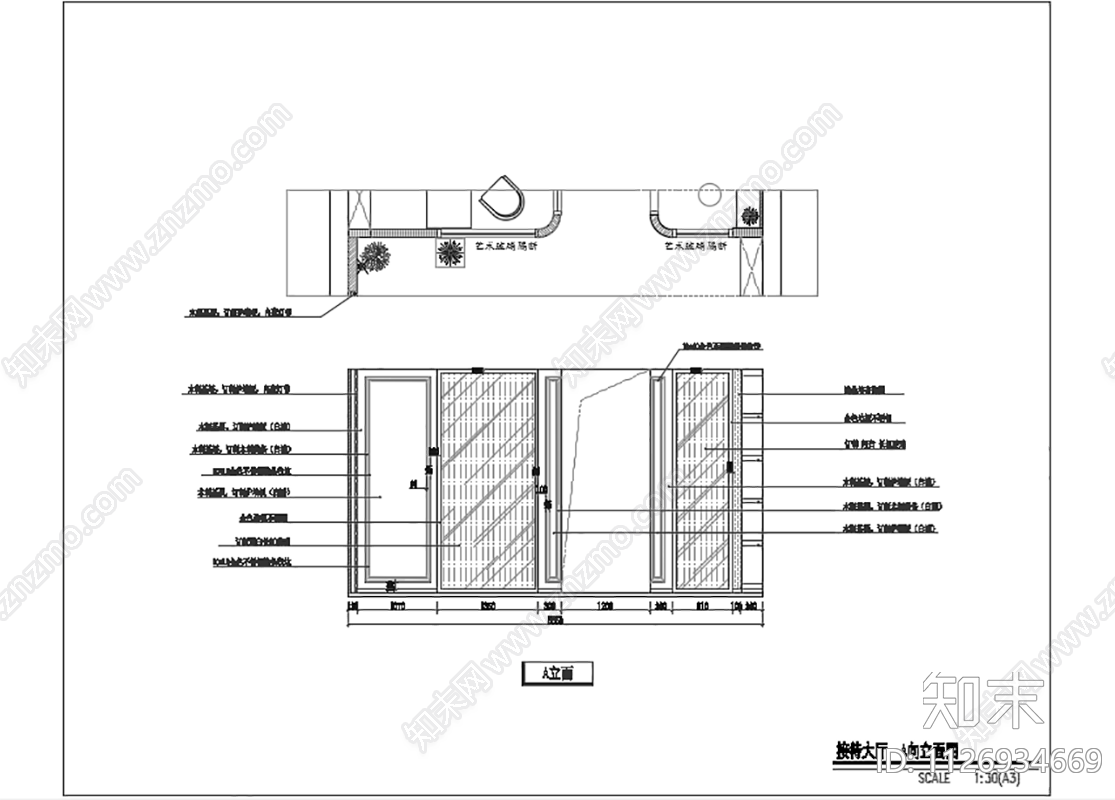 现代美容院cad施工图下载【ID:1126934669】