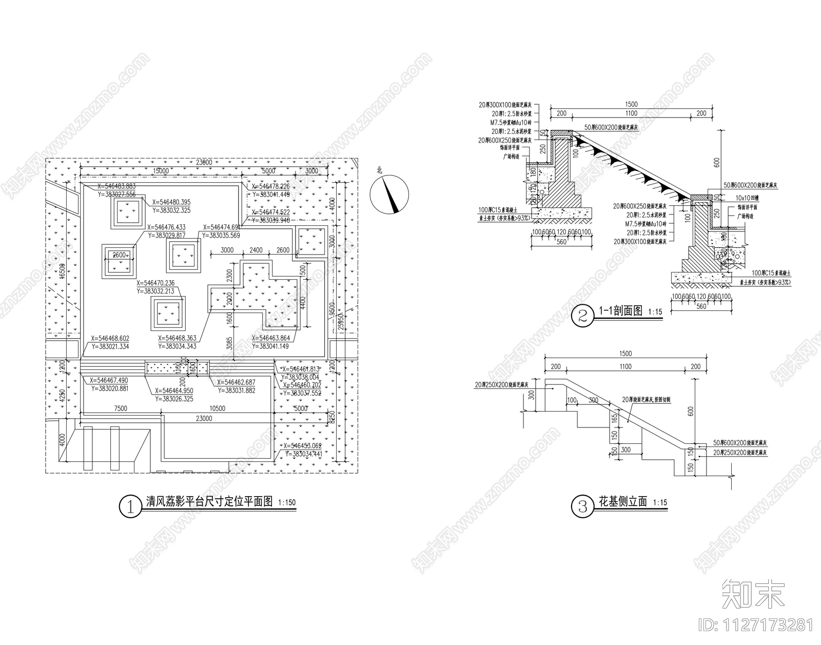 现代林下树阵广场平面图cad施工图下载【ID:1127173281】