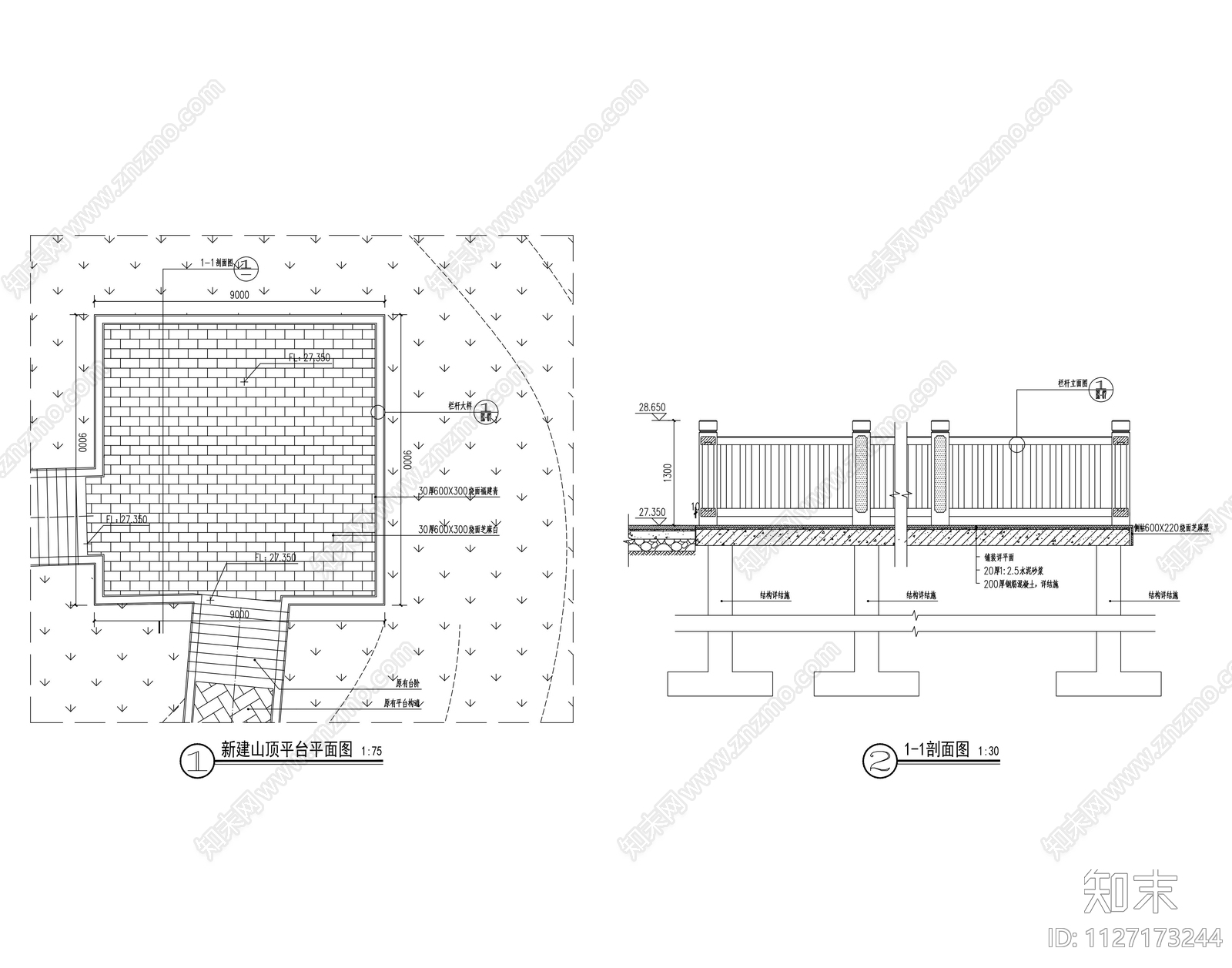 现代山地平台施工图下载【ID:1127173244】