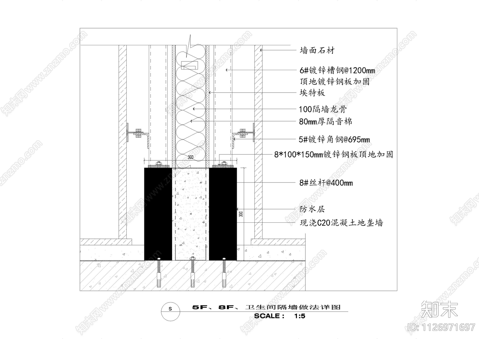 卫生间隔墙节点图施工图下载【ID:1126971697】