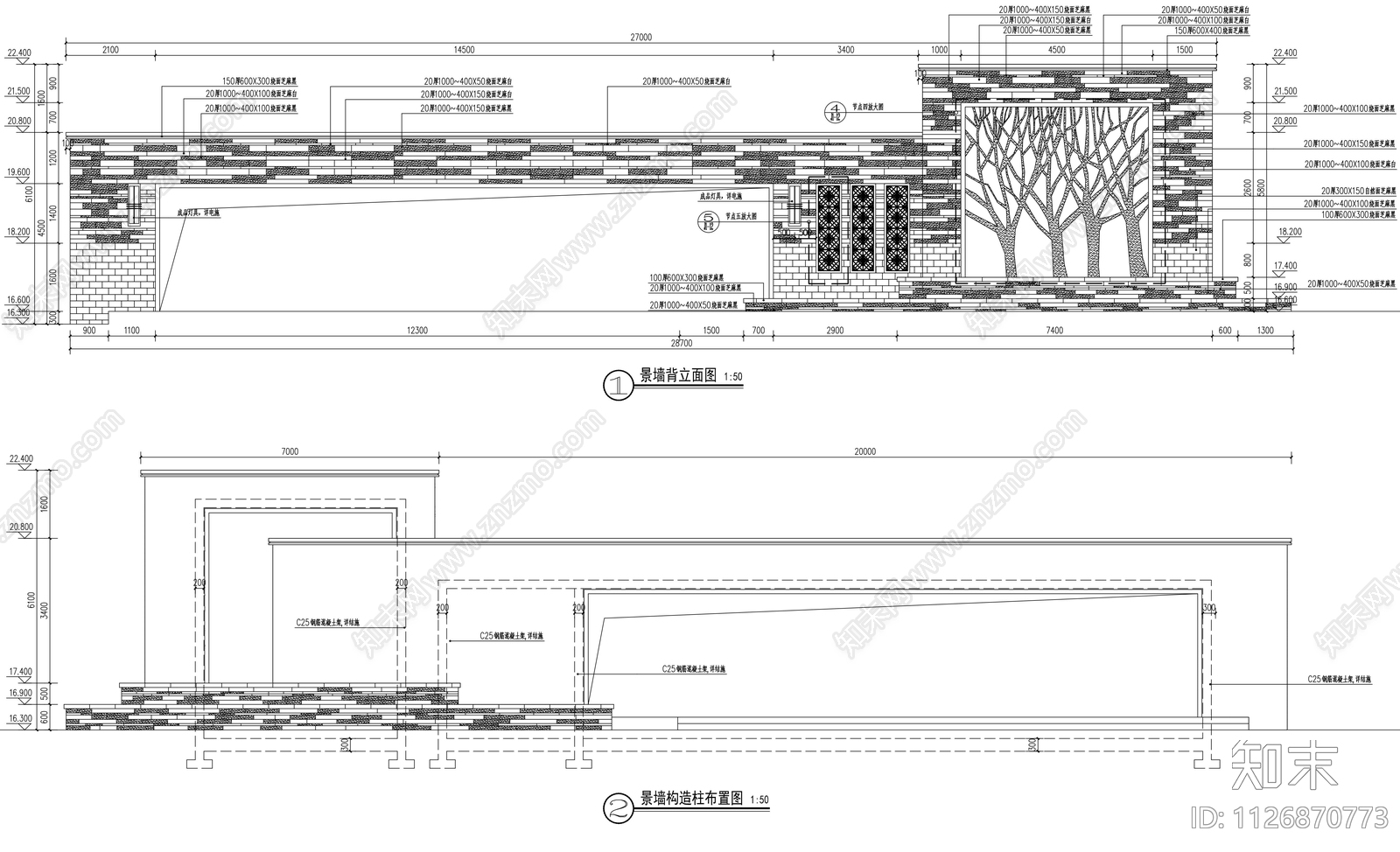 公园入口景墙施工详图cad施工图下载【ID:1126870773】