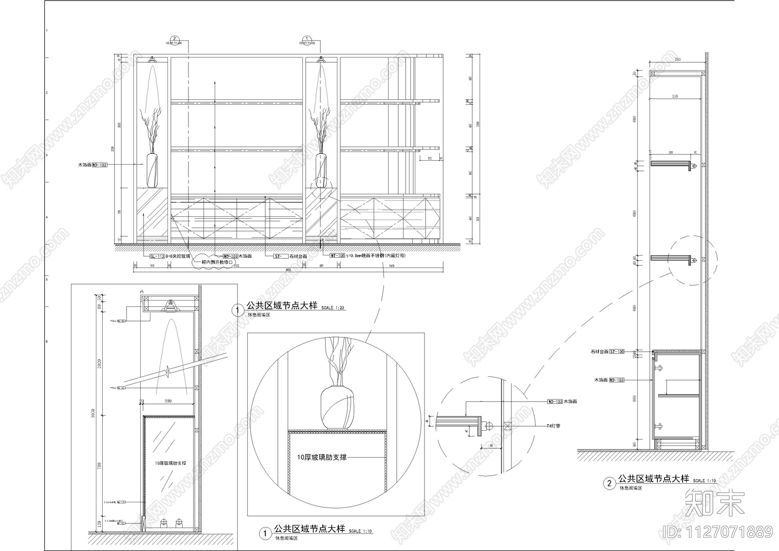 不锈钢与夹角玻璃钢架节点大样图施工图下载【ID:1127071889】
