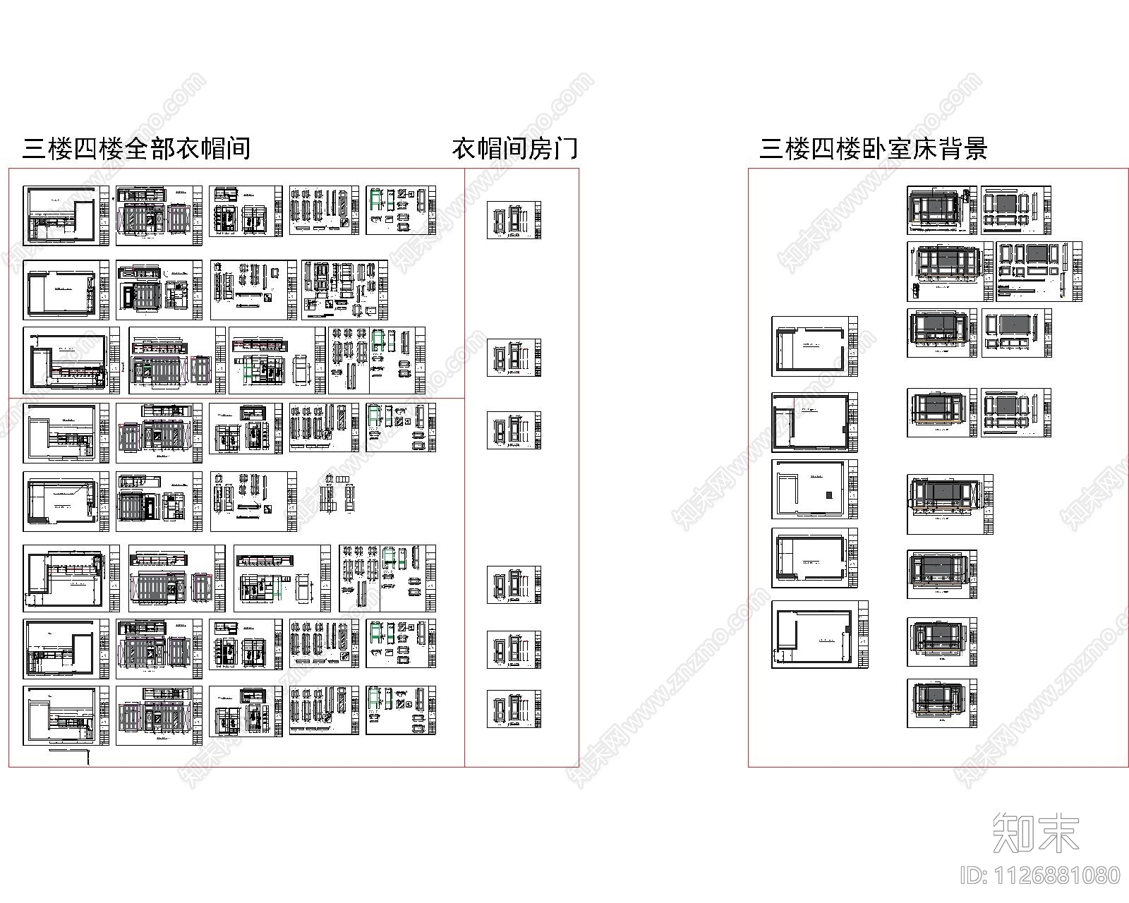 欧式别墅酒柜装饰柜衣帽间房门护墙板全案设计施工图下载【ID:1126881080】