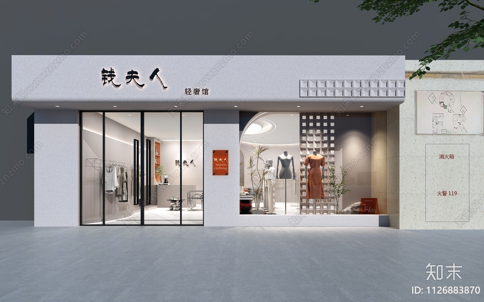 侘寂服装店外观3D模型下载【ID:1126883870】