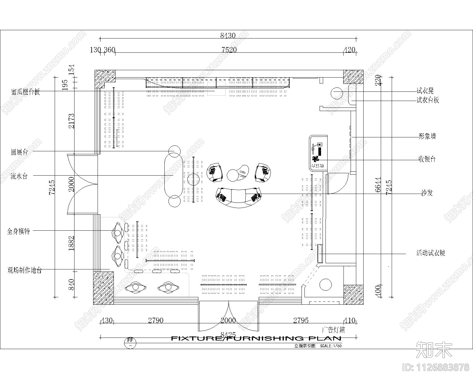 现代简约服装店方案cad施工图下载【ID:1126883878】