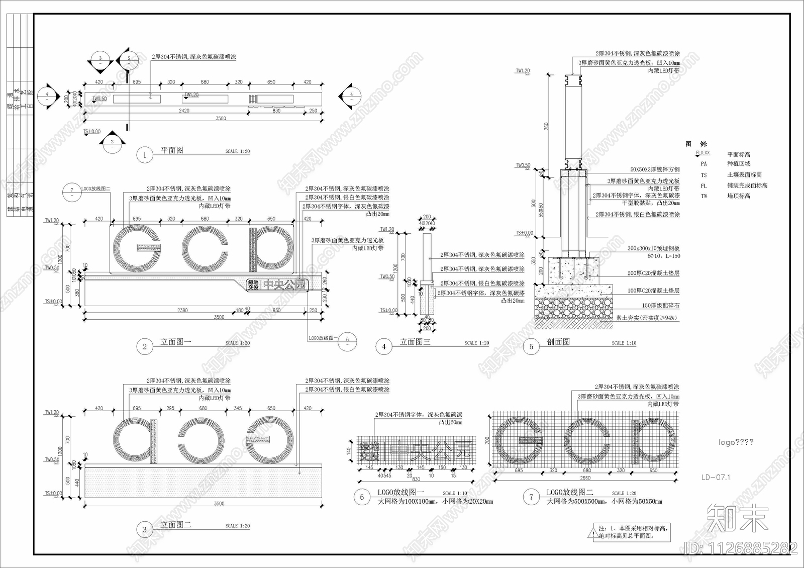 钦州白石湖风情商业街全套cad施工图下载【ID:1126885282】