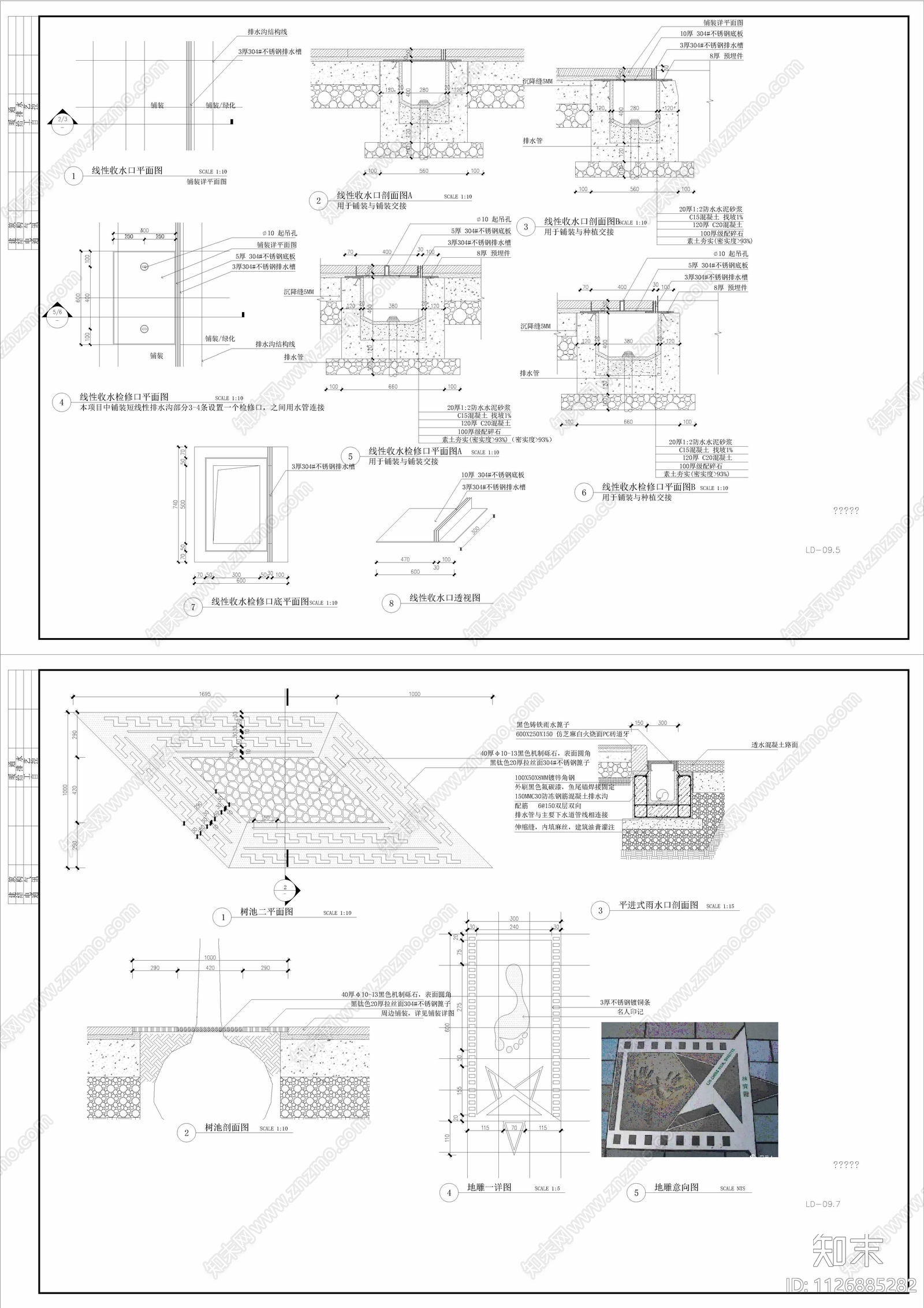 钦州白石湖风情商业街全套cad施工图下载【ID:1126885282】