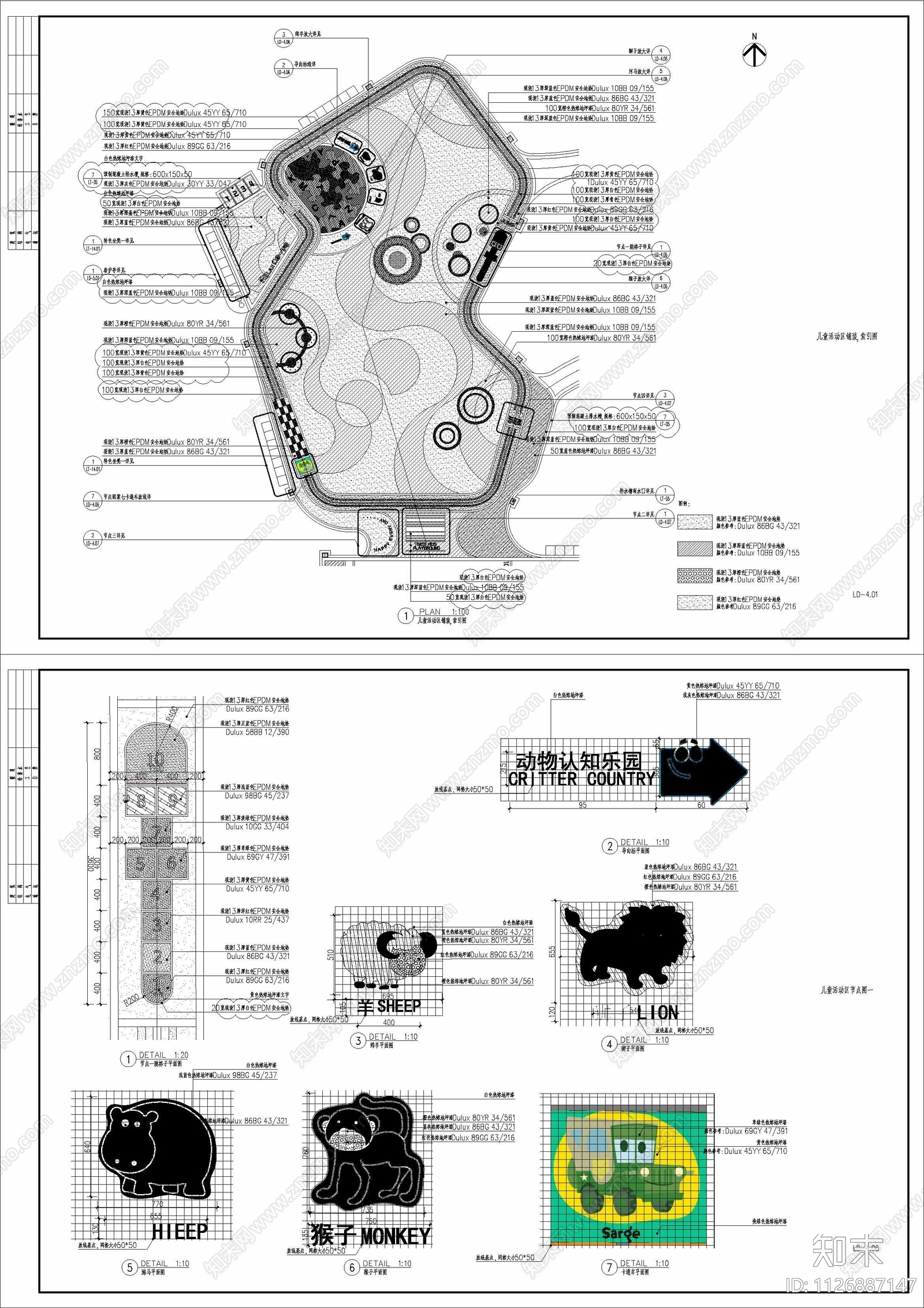 南宁市荣和公园里西示范区施工图下载【ID:1126887147】