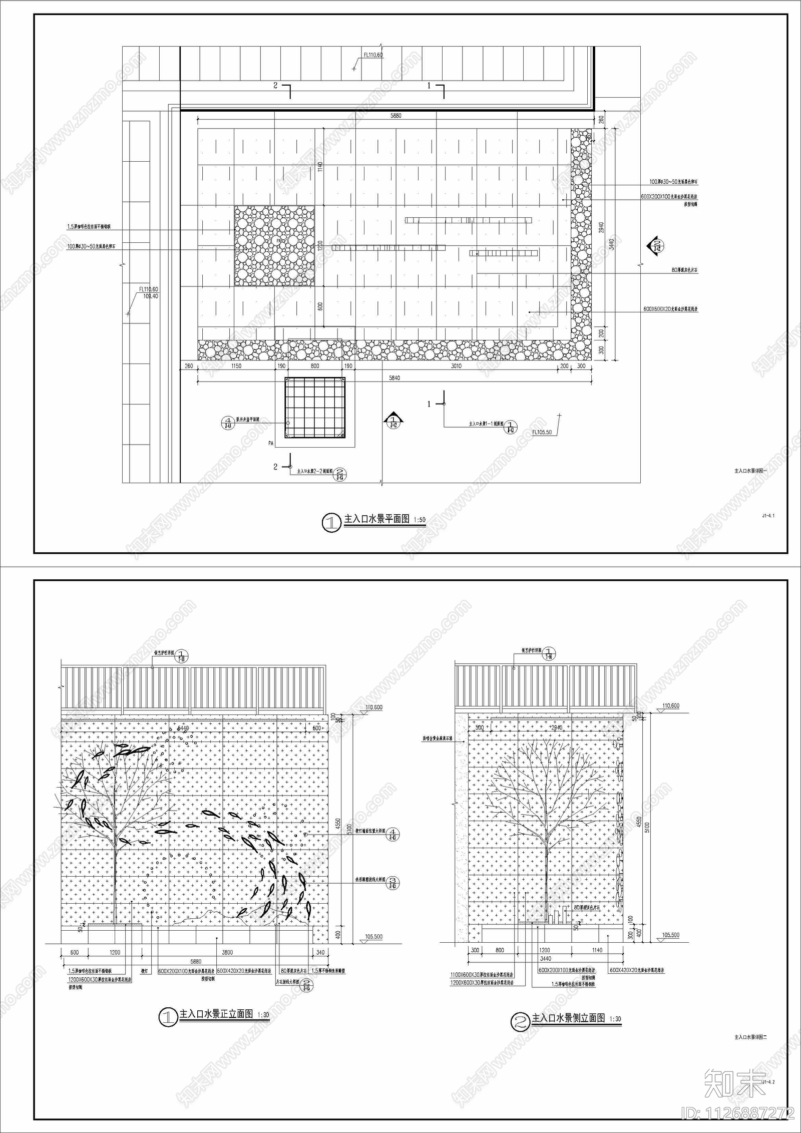 南宁市荣和澜山府示范区施工图下载【ID:1126887272】