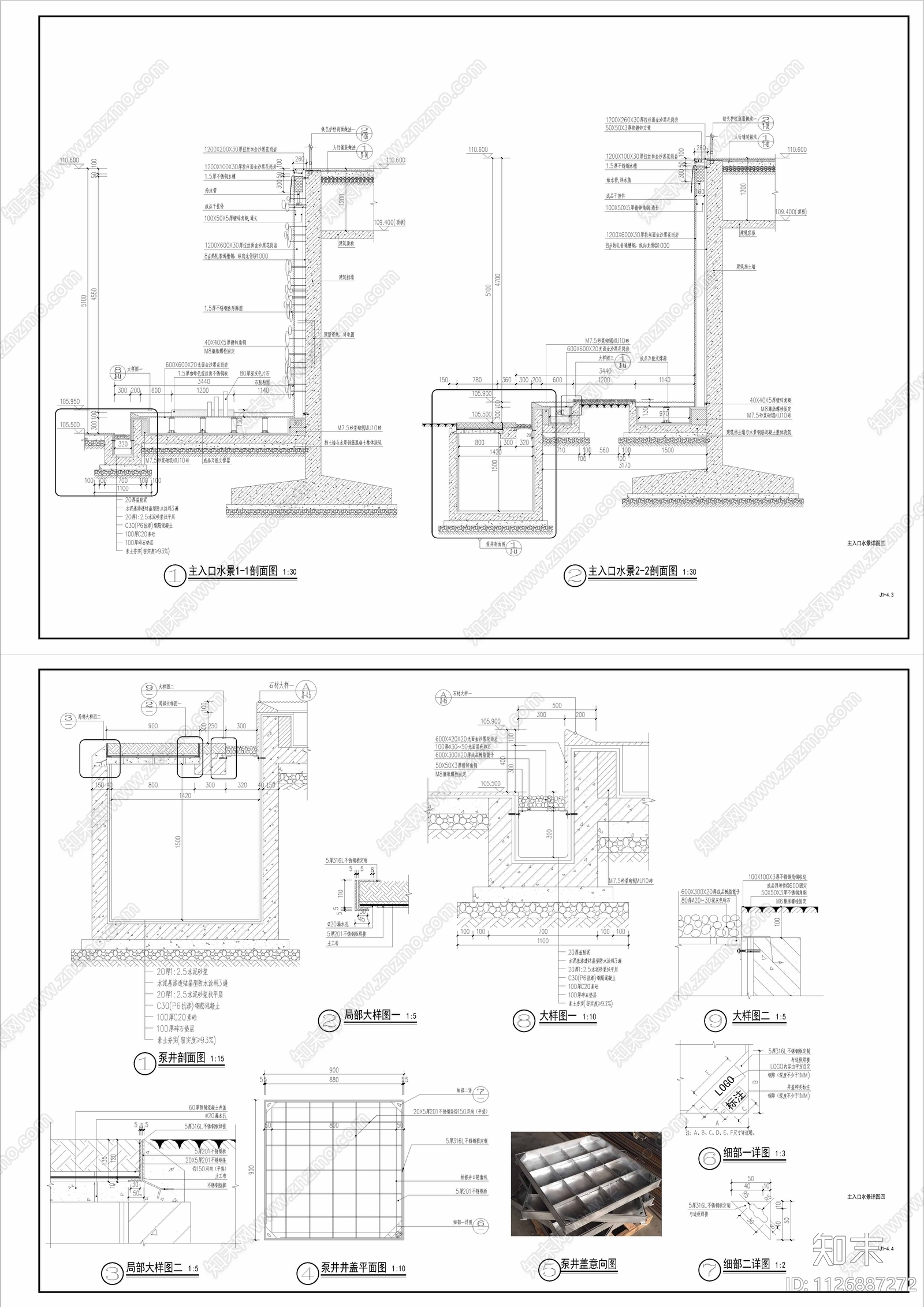 南宁市荣和澜山府示范区施工图下载【ID:1126887272】