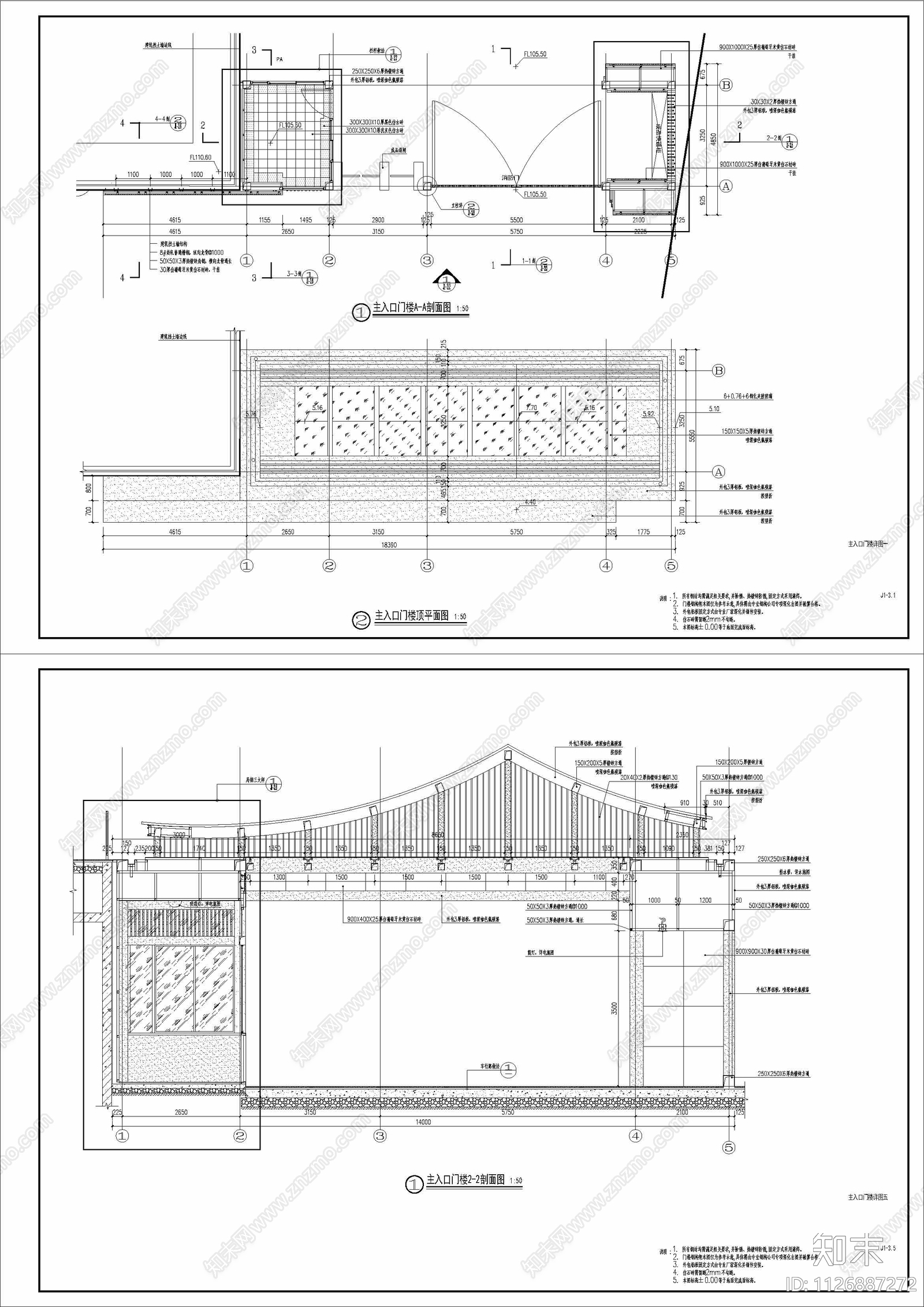 南宁市荣和澜山府示范区施工图下载【ID:1126887272】