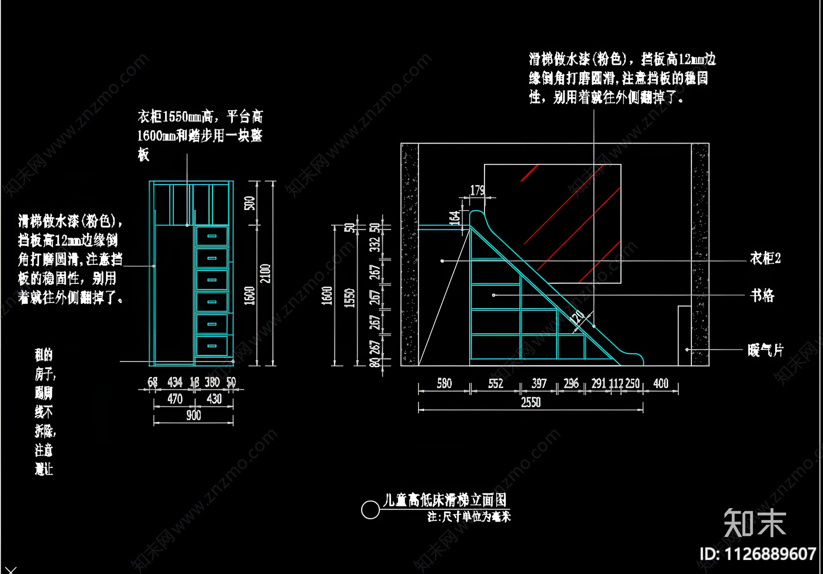 实木定制高低床CADcad施工图下载【ID:1126889607】