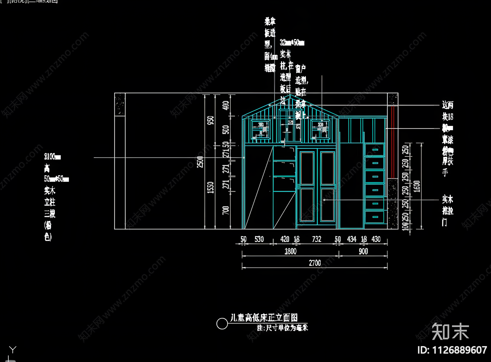 实木定制高低床CADcad施工图下载【ID:1126889607】