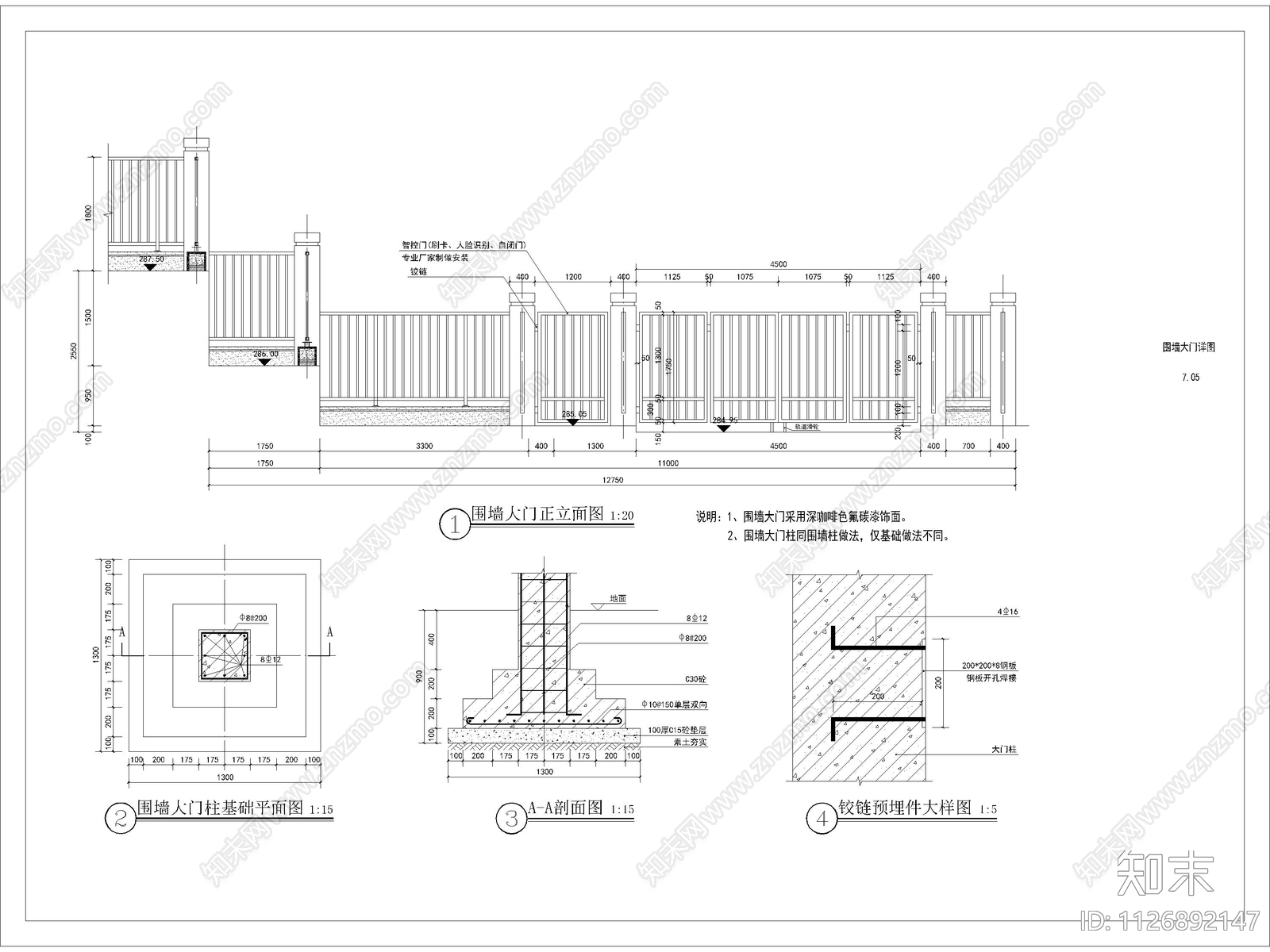 小区围墙施工图施工图下载【ID:1126892147】