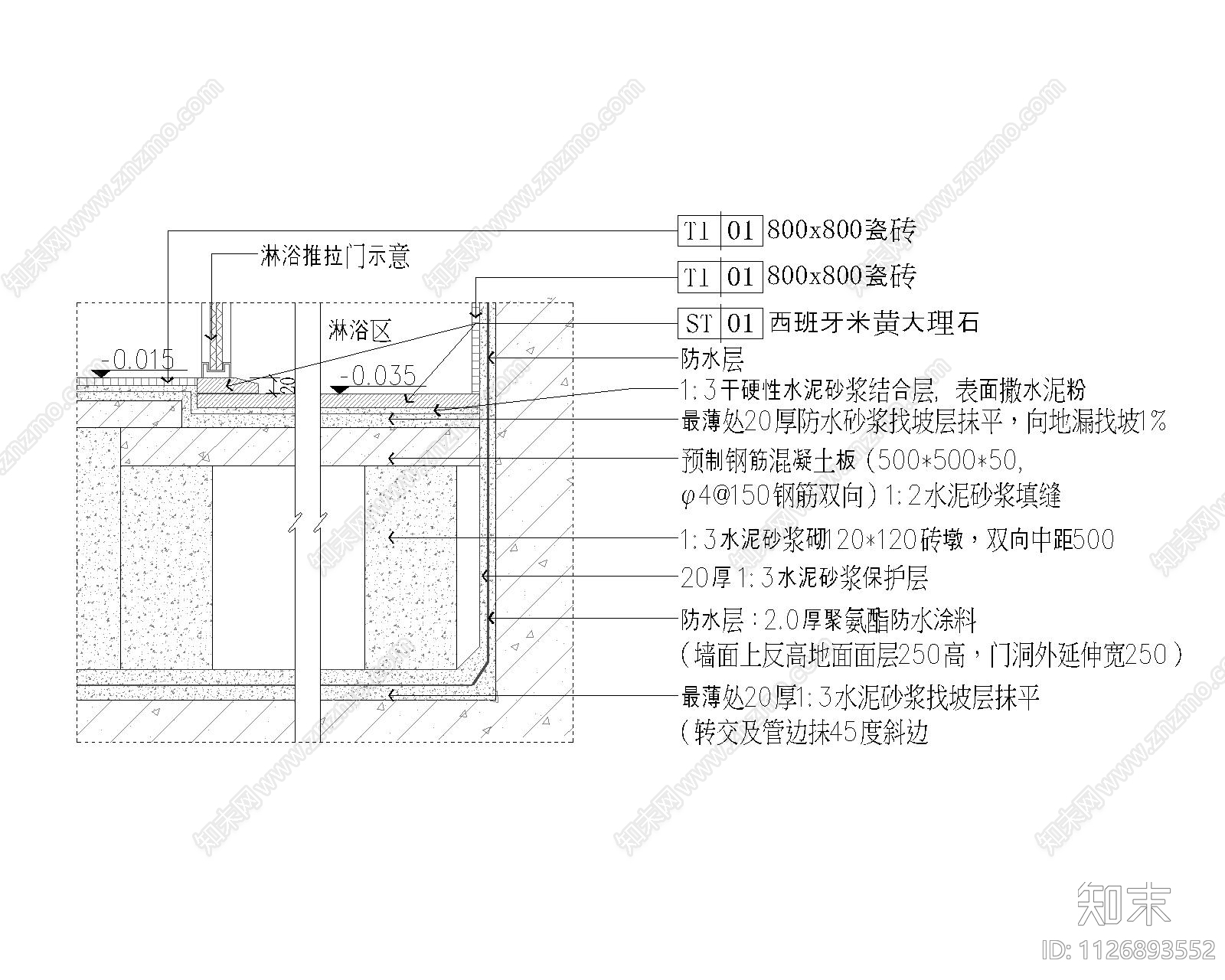 卫生间架空沉箱节点大样图施工图下载【ID:1126893552】