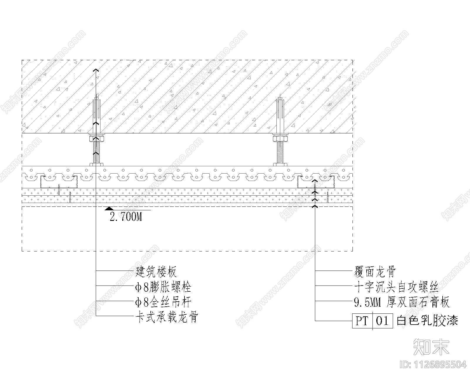 卡式龙骨平面吊顶大样施工图下载【ID:1126895504】