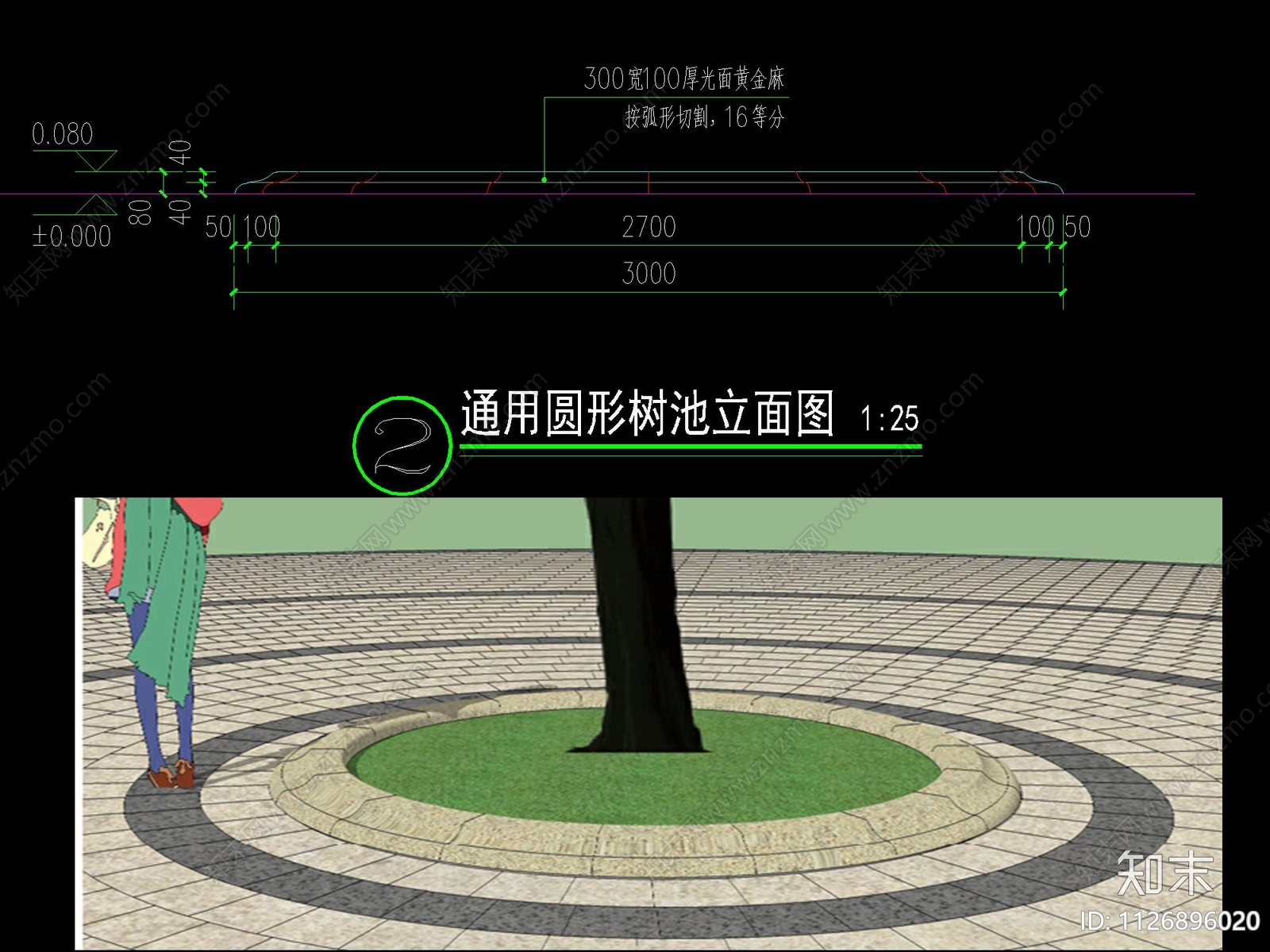 欧式围边式树池详图cad施工图下载【ID:1126896020】