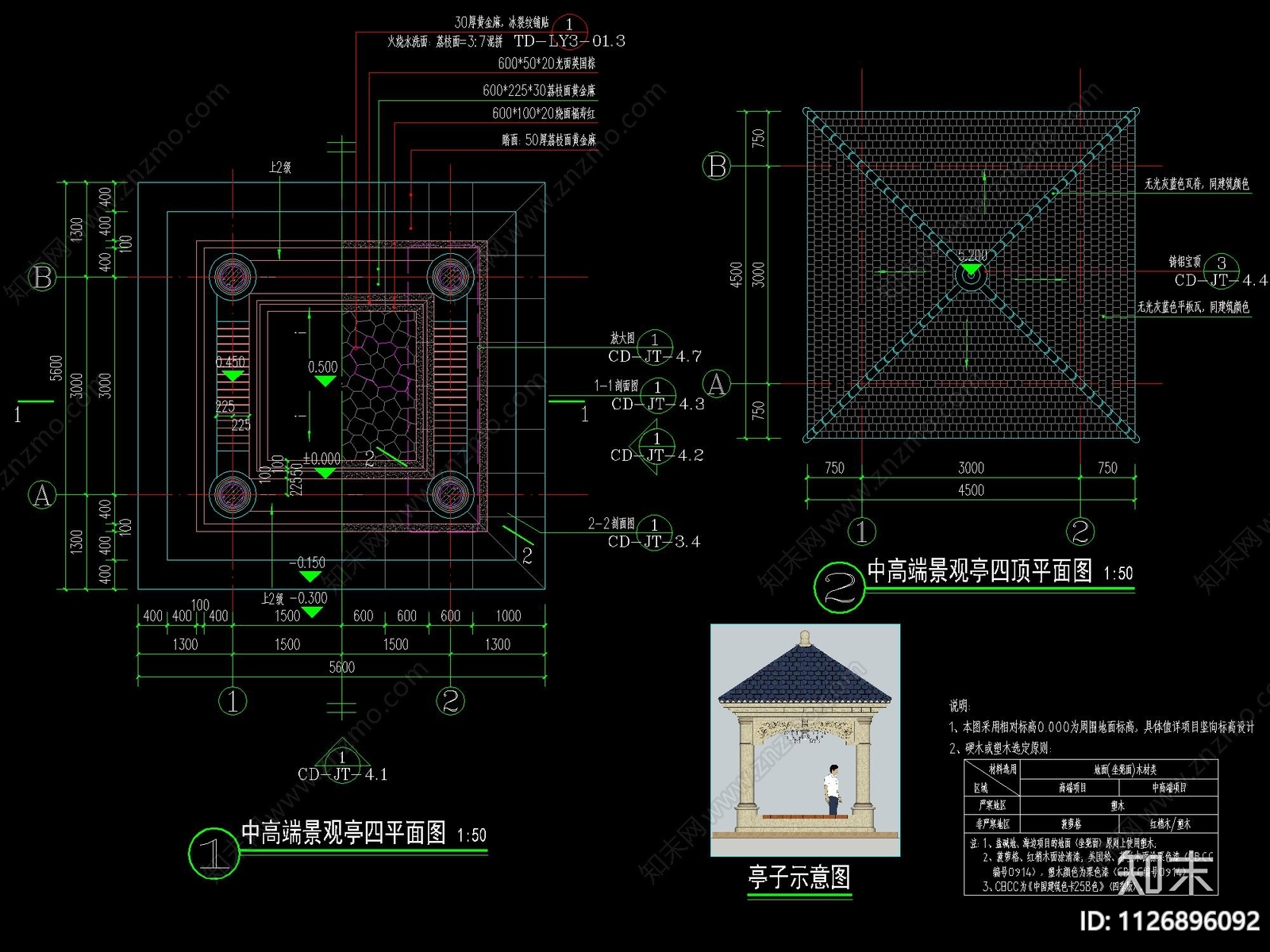 欧式施工图下载【ID:1126896092】