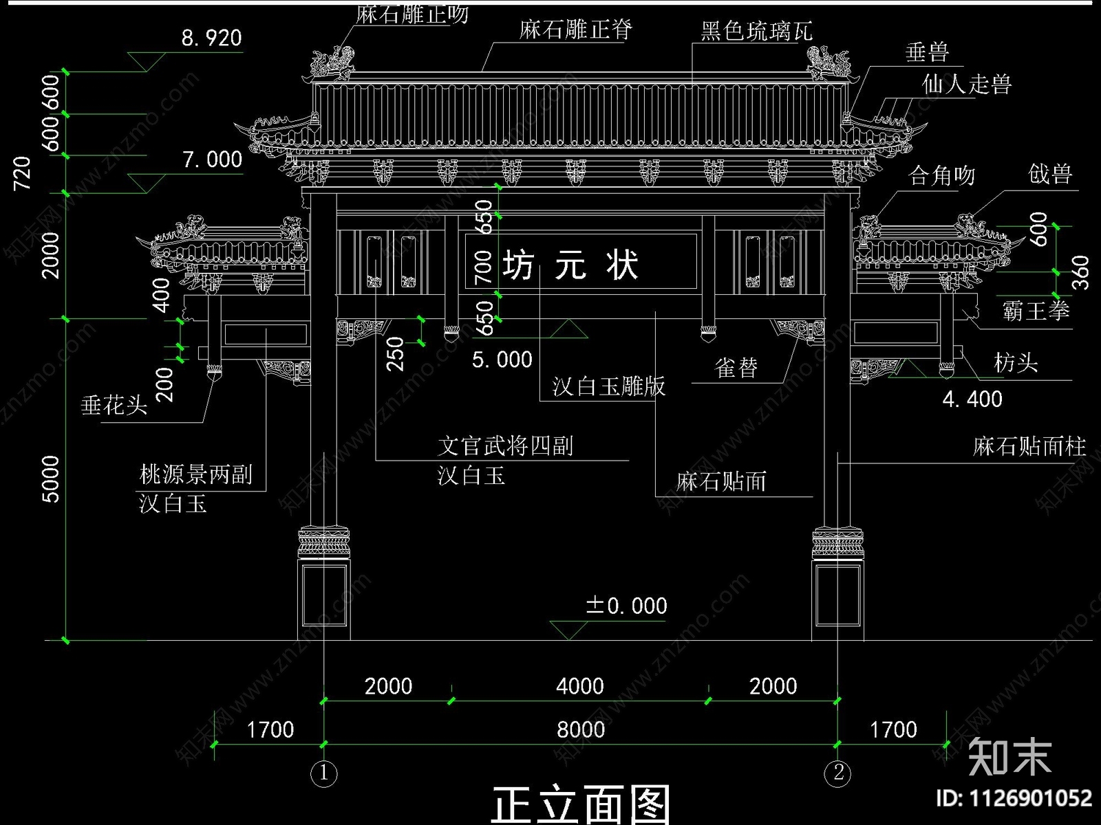 中cad施工图下载【ID:1126901052】