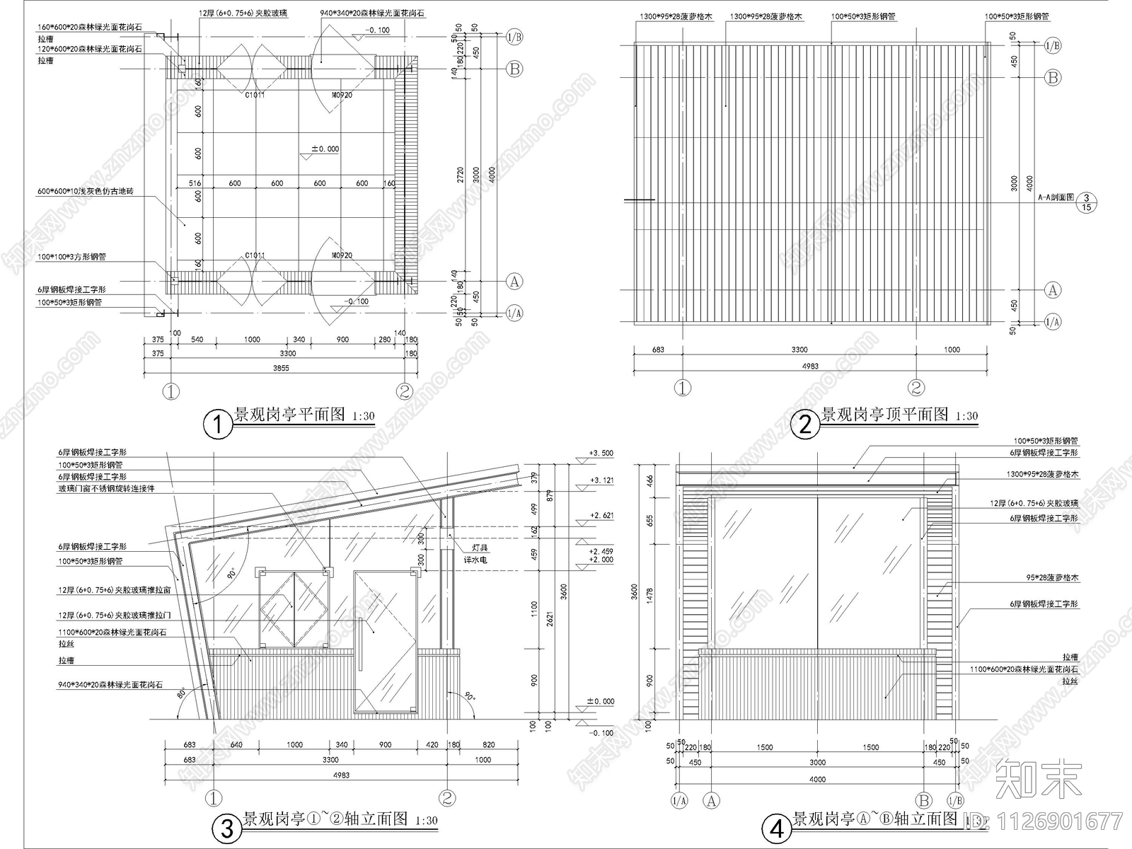 现代公园岗亭cad施工图下载【ID:1126901677】