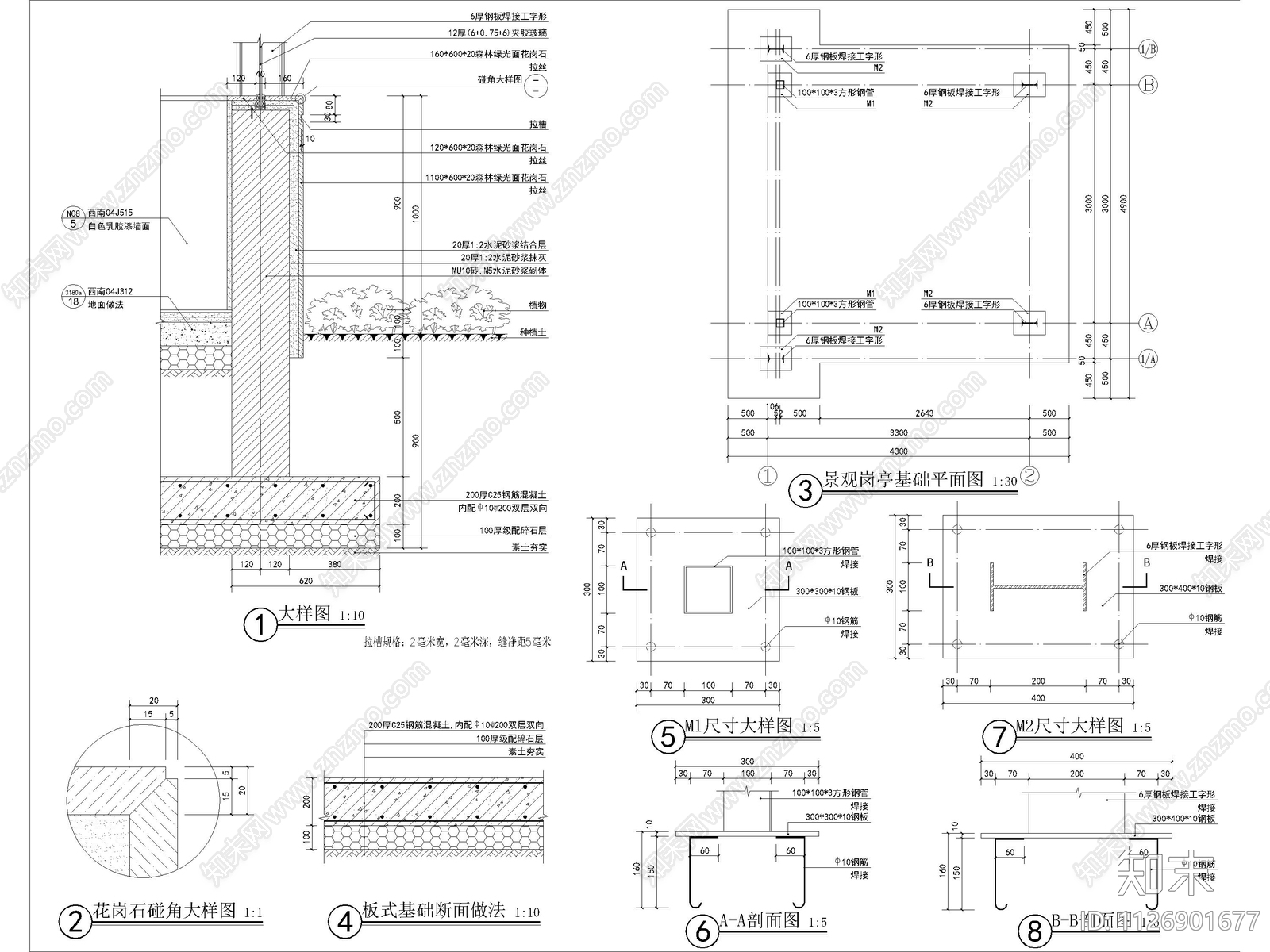 现代公园岗亭cad施工图下载【ID:1126901677】