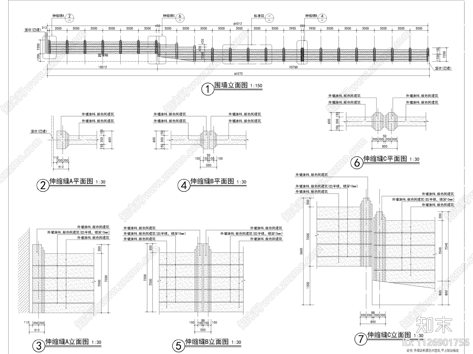 欧式简约围墙施工图cad施工图下载【ID:1126901756】