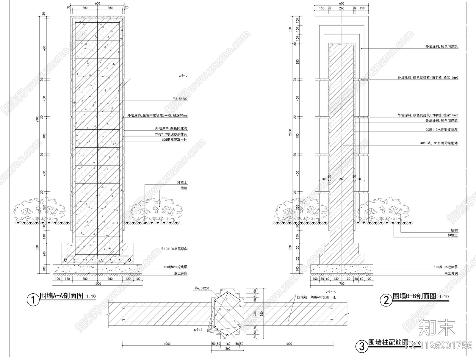 欧式简约围墙施工图cad施工图下载【ID:1126901756】