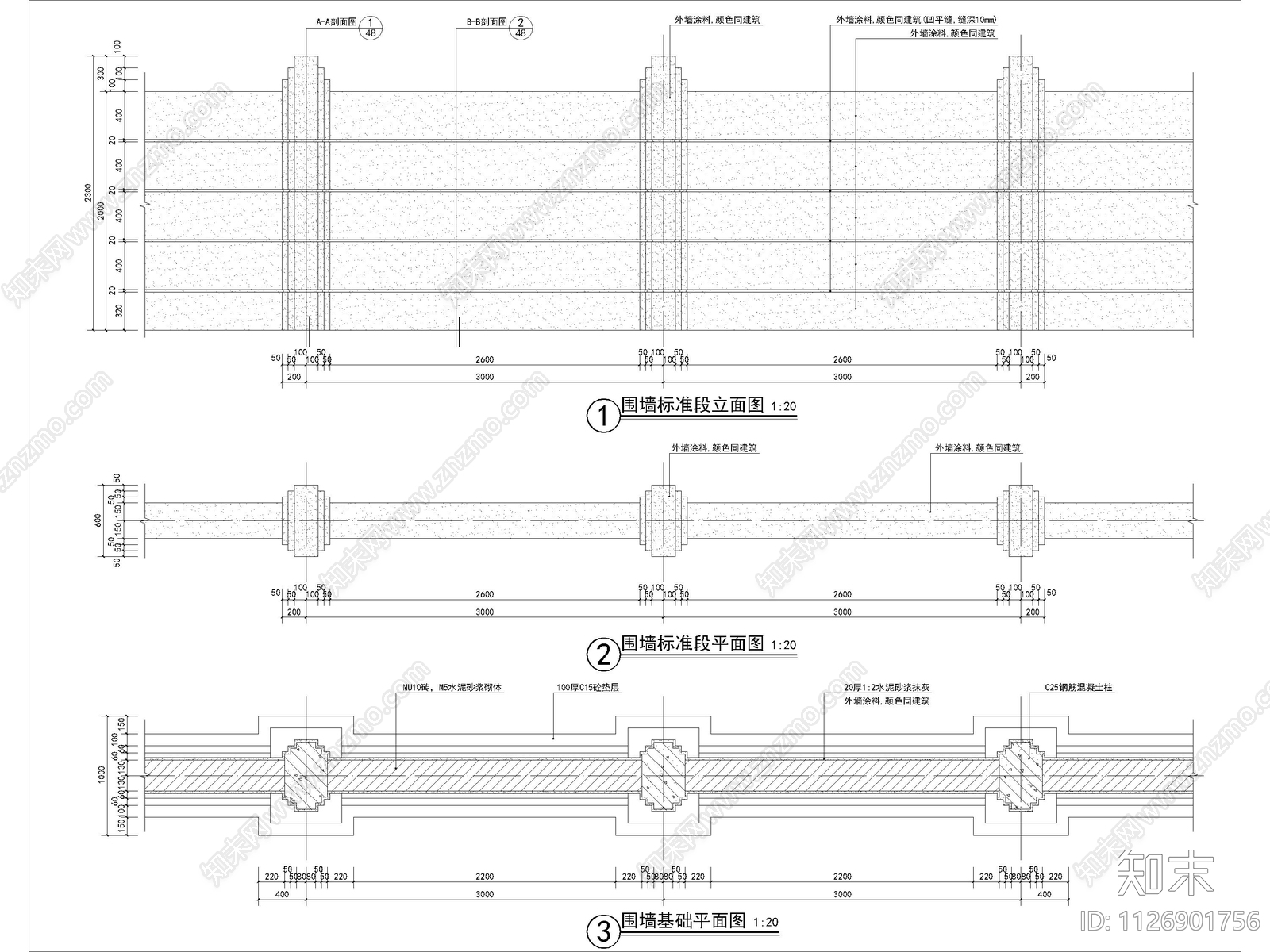 欧式简约围墙施工图cad施工图下载【ID:1126901756】