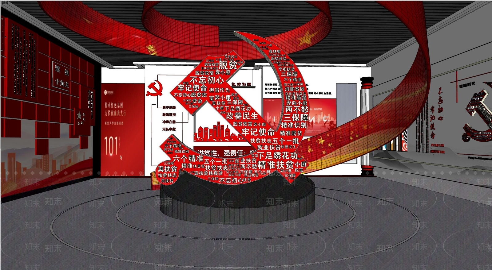现代党建展厅SU模型下载【ID:1126903394】