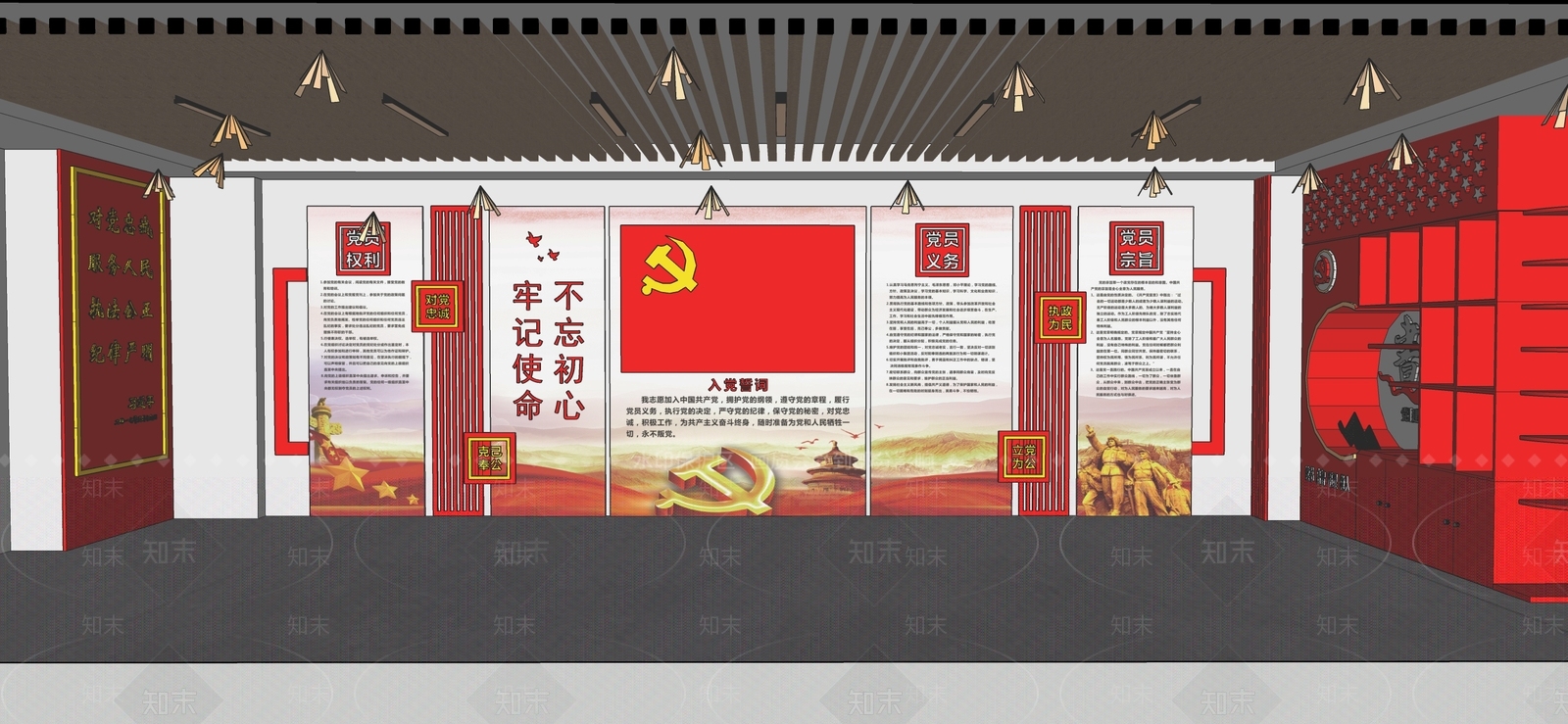 现代党建文化展厅SU模型下载【ID:1126905490】