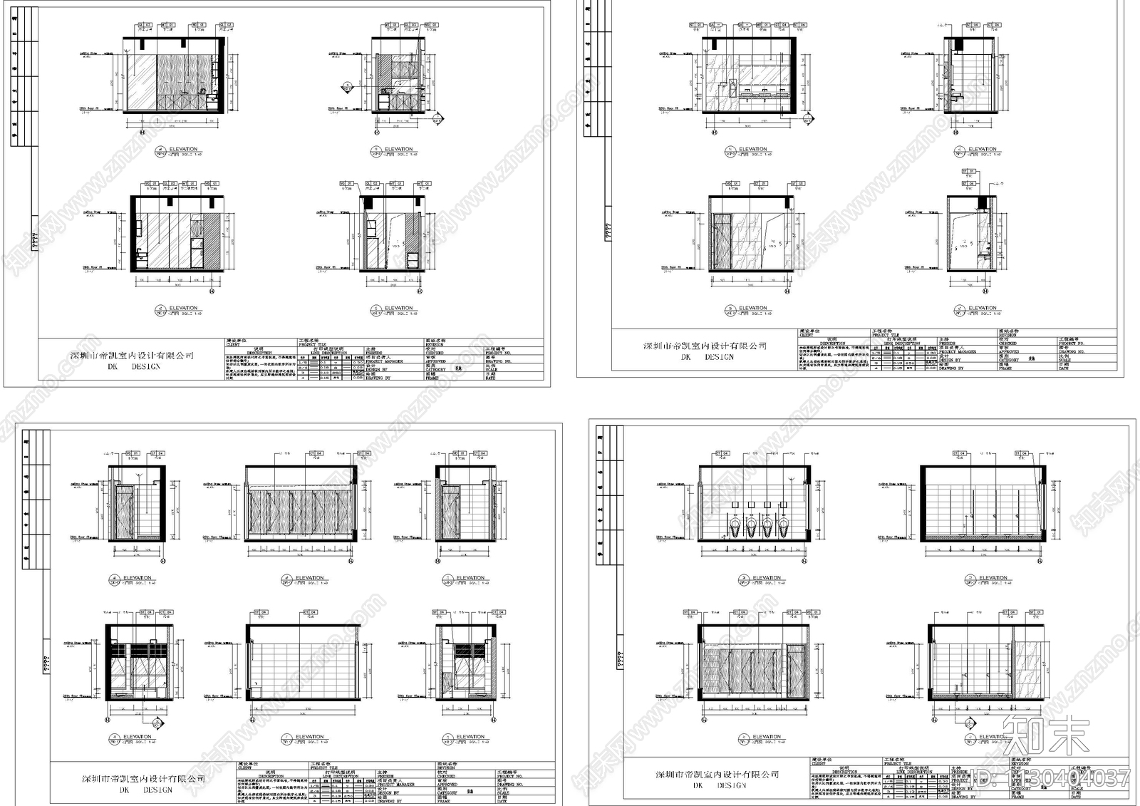 茶水间卫生间立面图施工图下载【ID:1130404037】