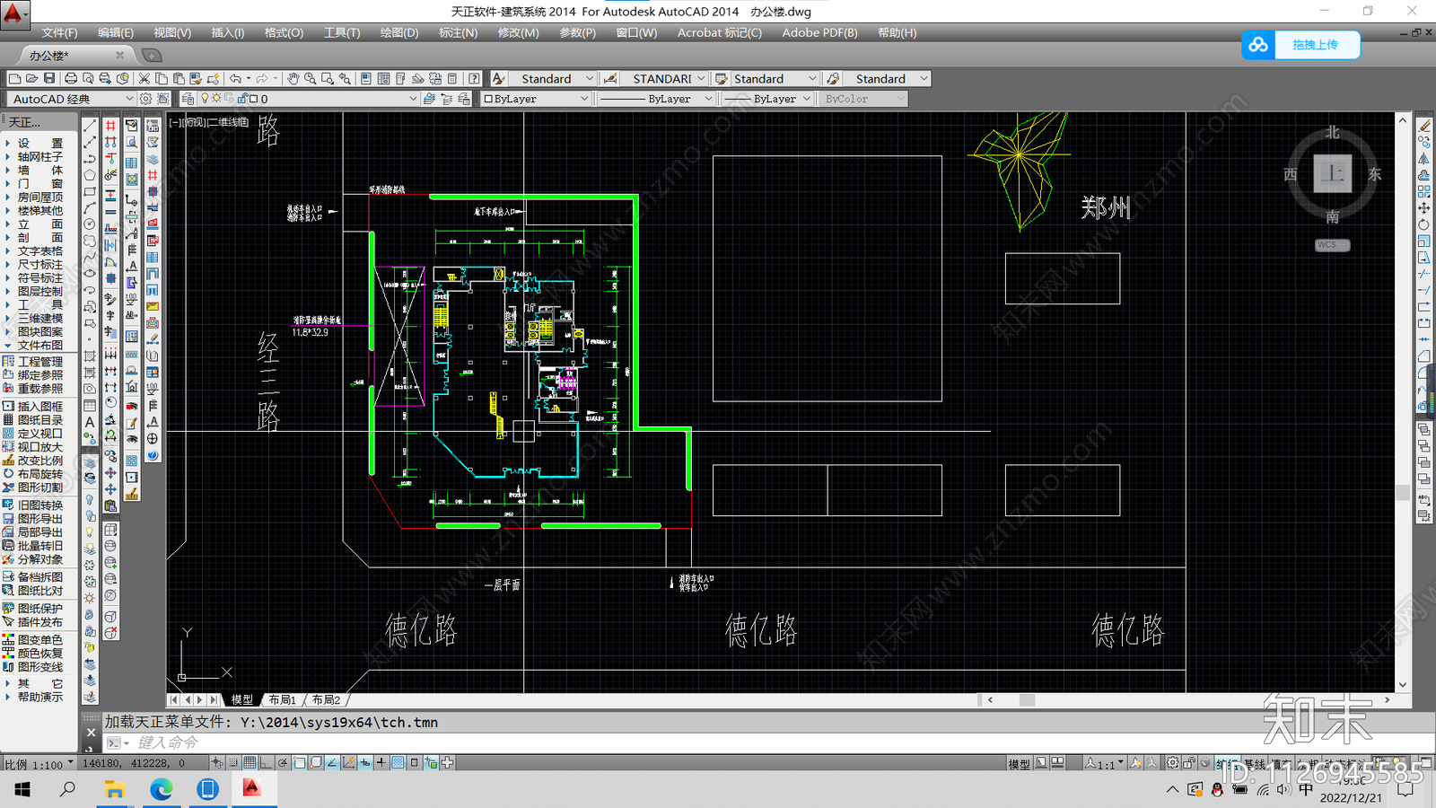 现代简约高层办公楼设计图纸施工图下载【ID:1126945585】