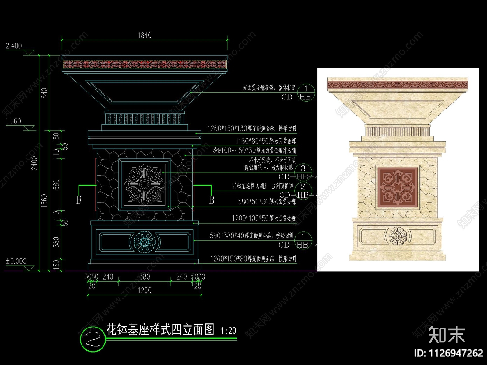 欧式花钵立柱做法详图施工图下载【ID:1126947262】_知末案例馆
