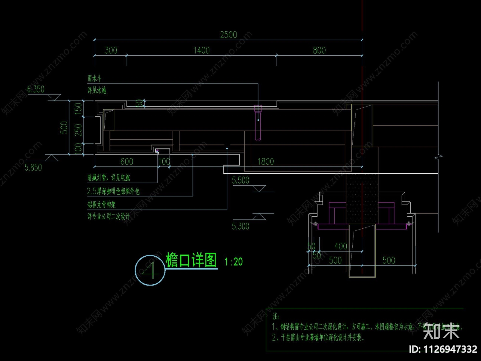 新中式入口门廊详图cad施工图下载【ID:1126947332】