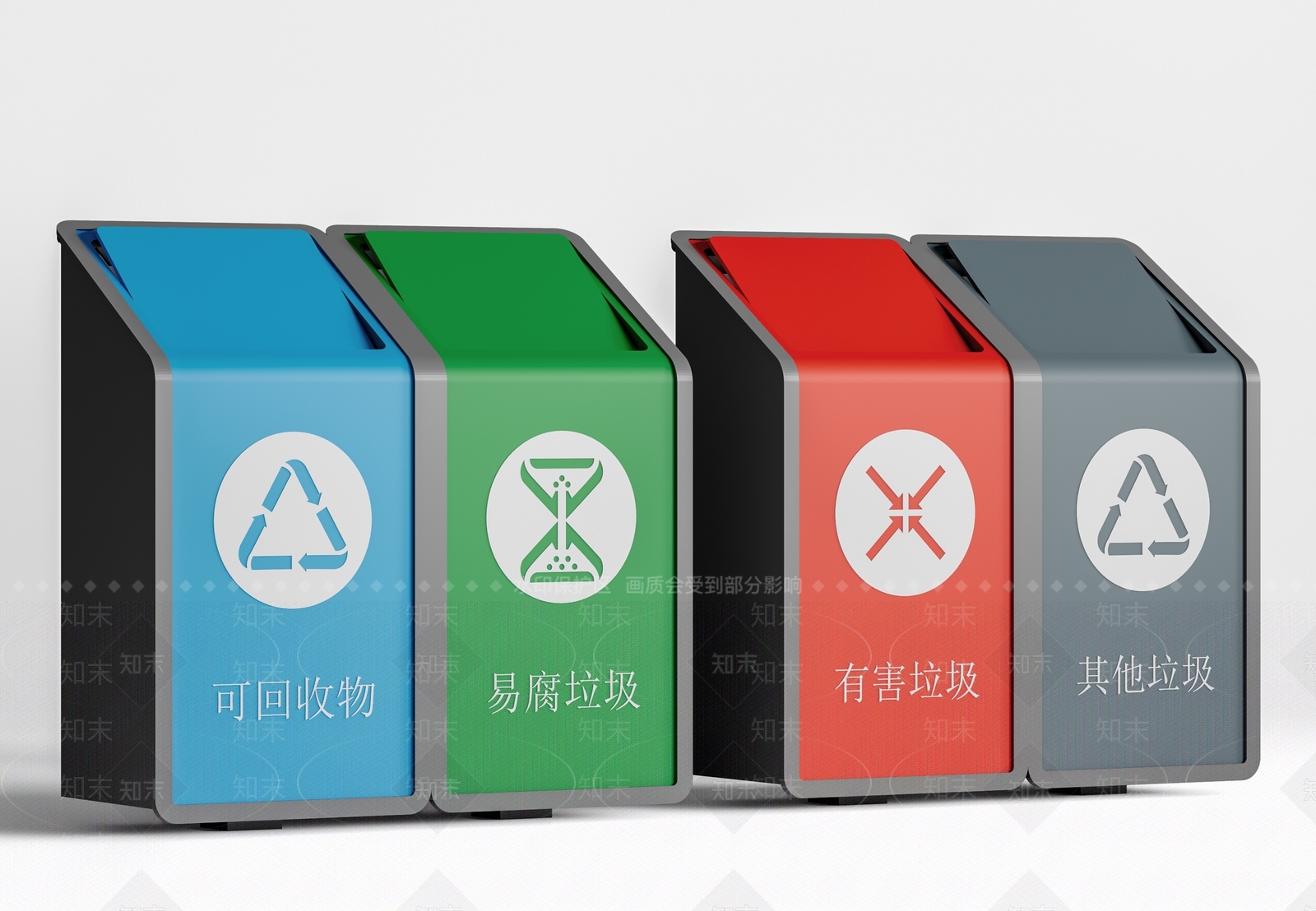 现代分类垃圾桶SU模型下载【ID:1126953565】