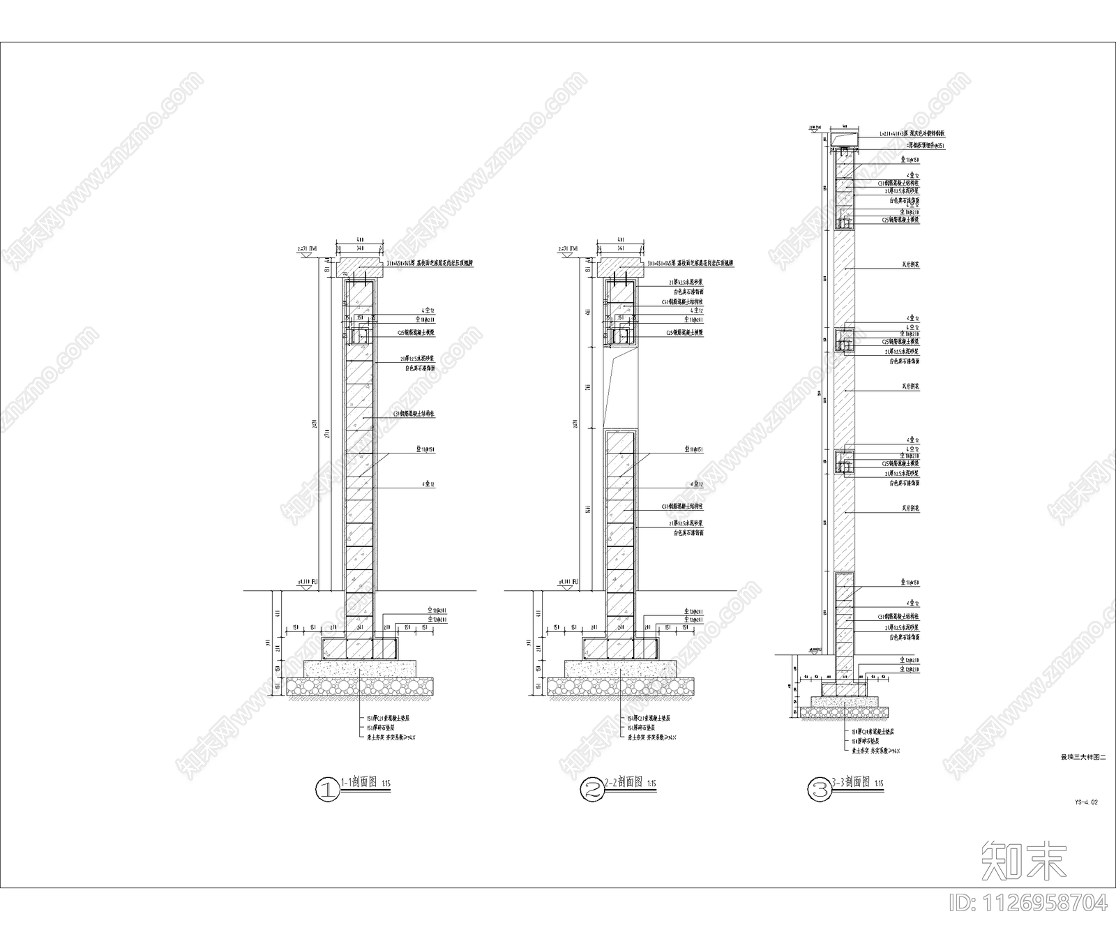 新中式村庄入口景墙大样图cad施工图下载【ID:1126958704】