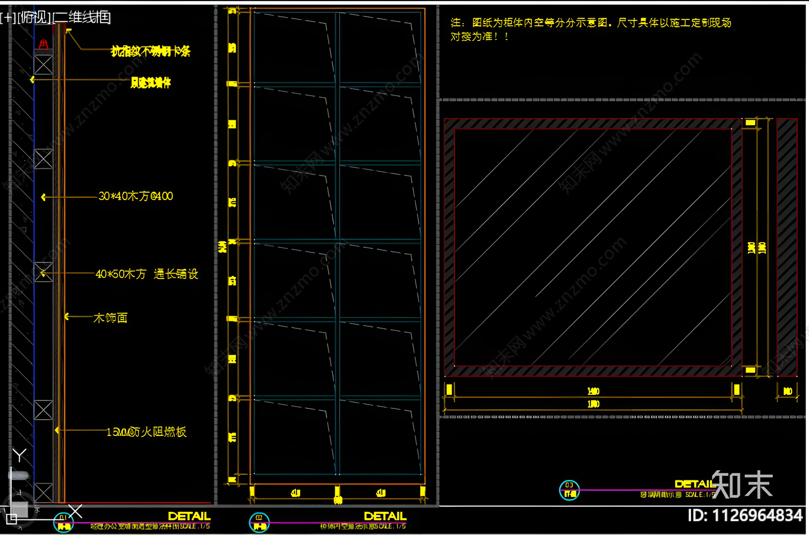 办公室CADcad施工图下载【ID:1126964834】