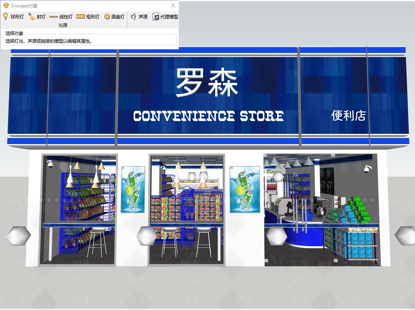 现代便利店SU模型下载【ID:1126967288】