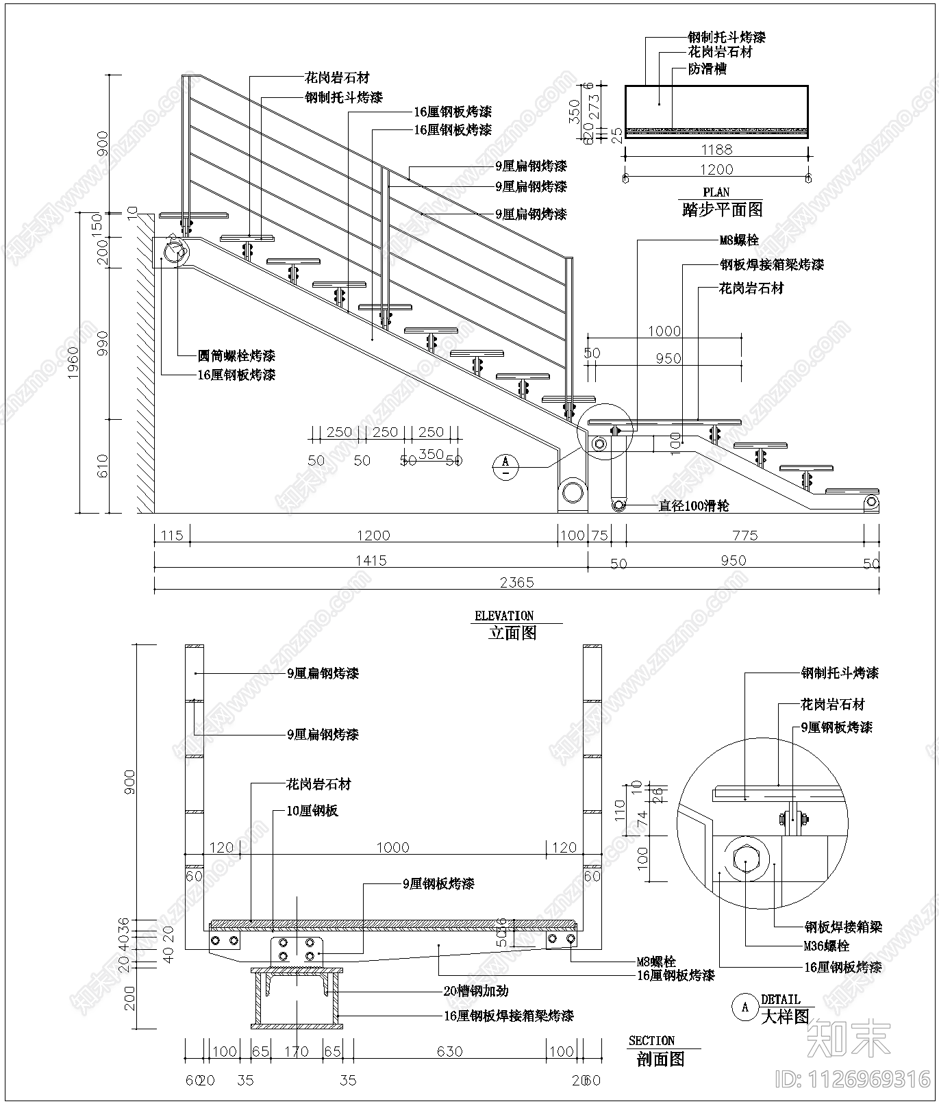现代楼梯结构图cad施工图下载【ID:1126969316】
