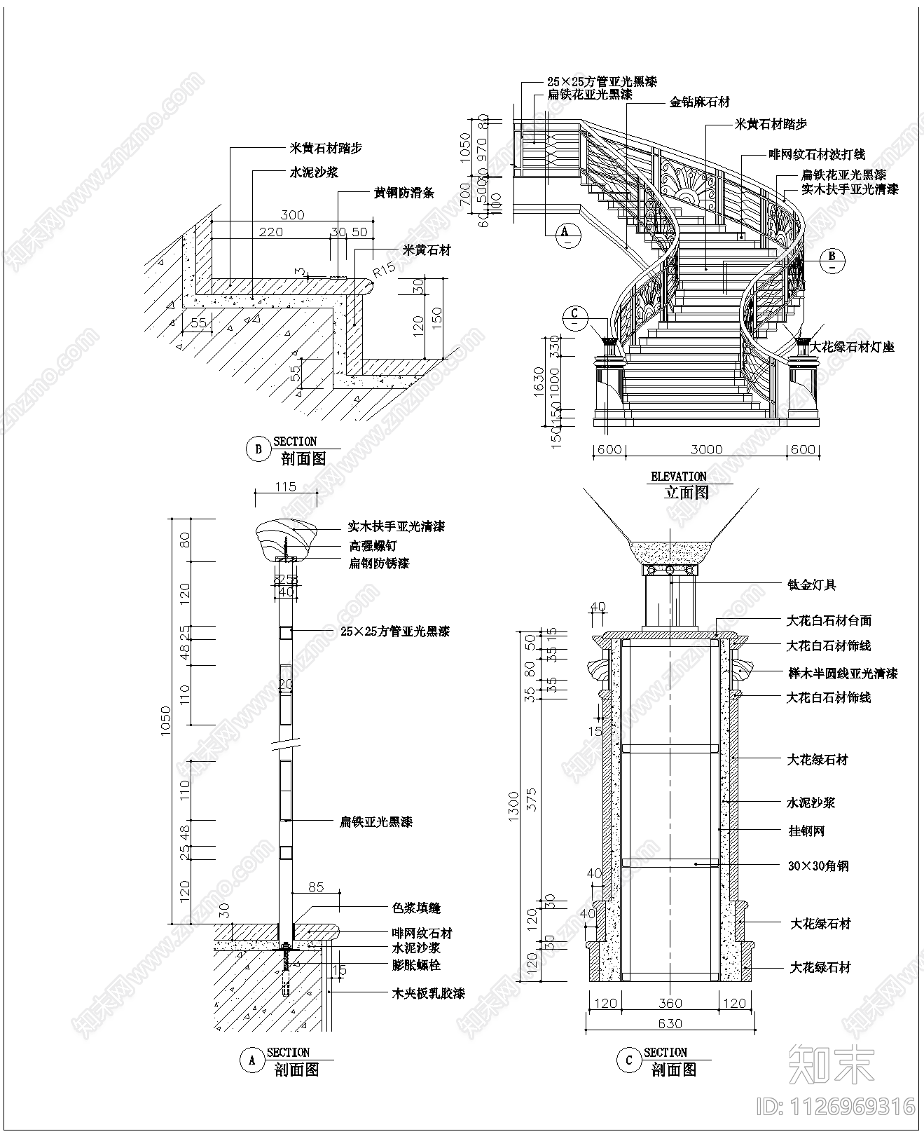 现代楼梯结构图cad施工图下载【ID:1126969316】